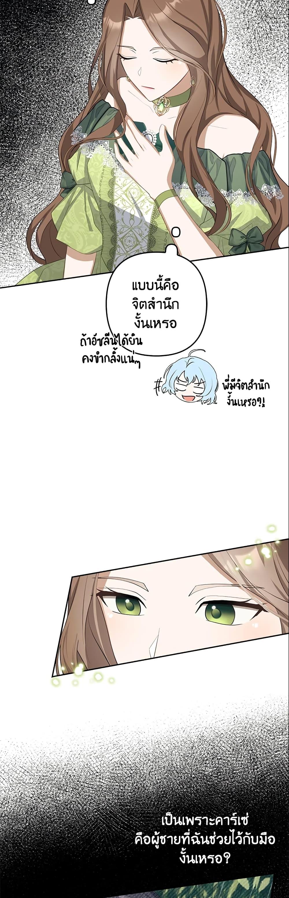 Manga-lc-com อ่านมังงะ อ่านการ์ตูน ออนไลน์ ฟรี A Con Artist But That’s Okay ตอนที่ 1 2 3 4 5 6 7 8 9 10 11 12 13 14 ฟรี ไม่มีโฆษณา Manga-lc - อ่าน มังงะ อ่าน การ์ตูน ออนไลน์ อ่านมังงะ ฟรี