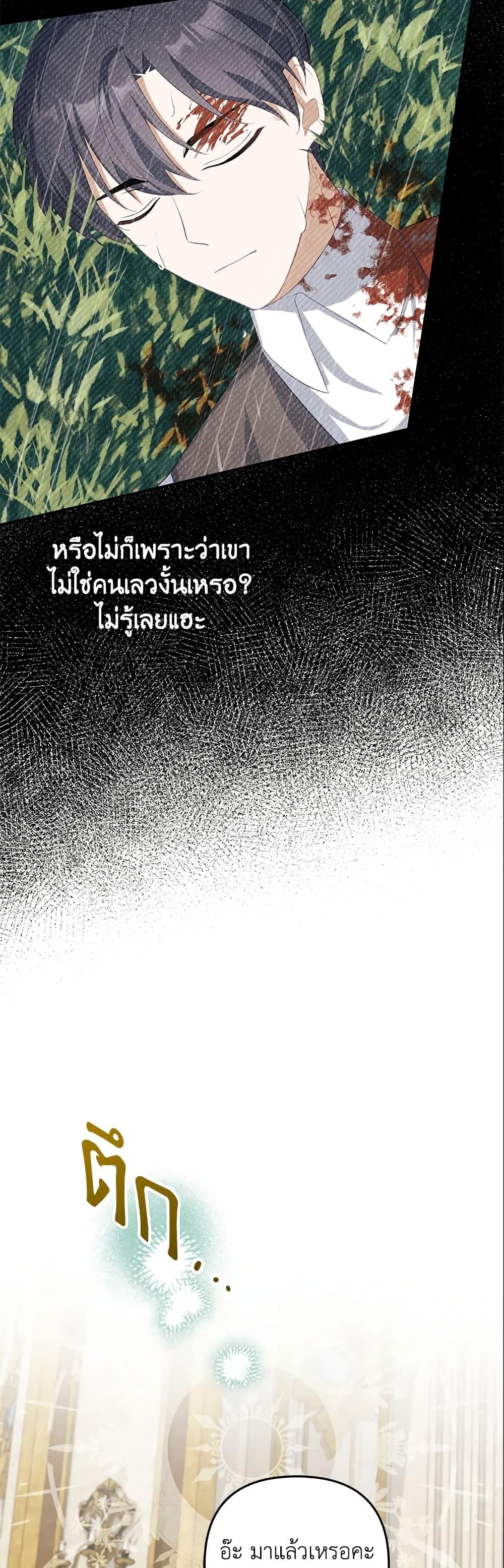 Manga-lc-com อ่านมังงะ อ่านการ์ตูน ออนไลน์ ฟรี A Con Artist But That’s Okay ตอนที่ 1 2 3 4 5 6 7 8 9 10 11 12 13 14 ฟรี ไม่มีโฆษณา Manga-lc - อ่าน มังงะ อ่าน การ์ตูน ออนไลน์ อ่านมังงะ ฟรี