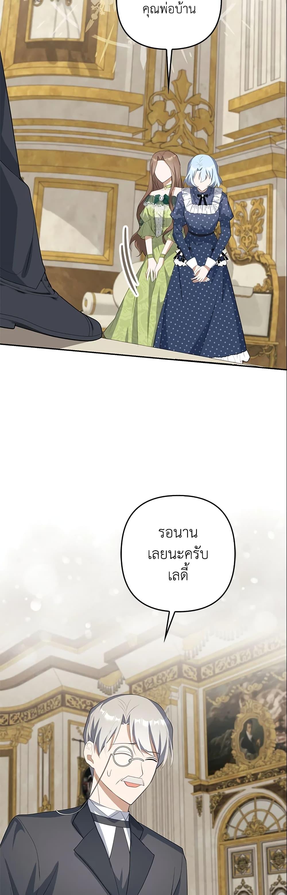 Manga-lc-com อ่านมังงะ อ่านการ์ตูน ออนไลน์ ฟรี A Con Artist But That’s Okay ตอนที่ 1 2 3 4 5 6 7 8 9 10 11 12 13 14 ฟรี ไม่มีโฆษณา Manga-lc - อ่าน มังงะ อ่าน การ์ตูน ออนไลน์ อ่านมังงะ ฟรี
