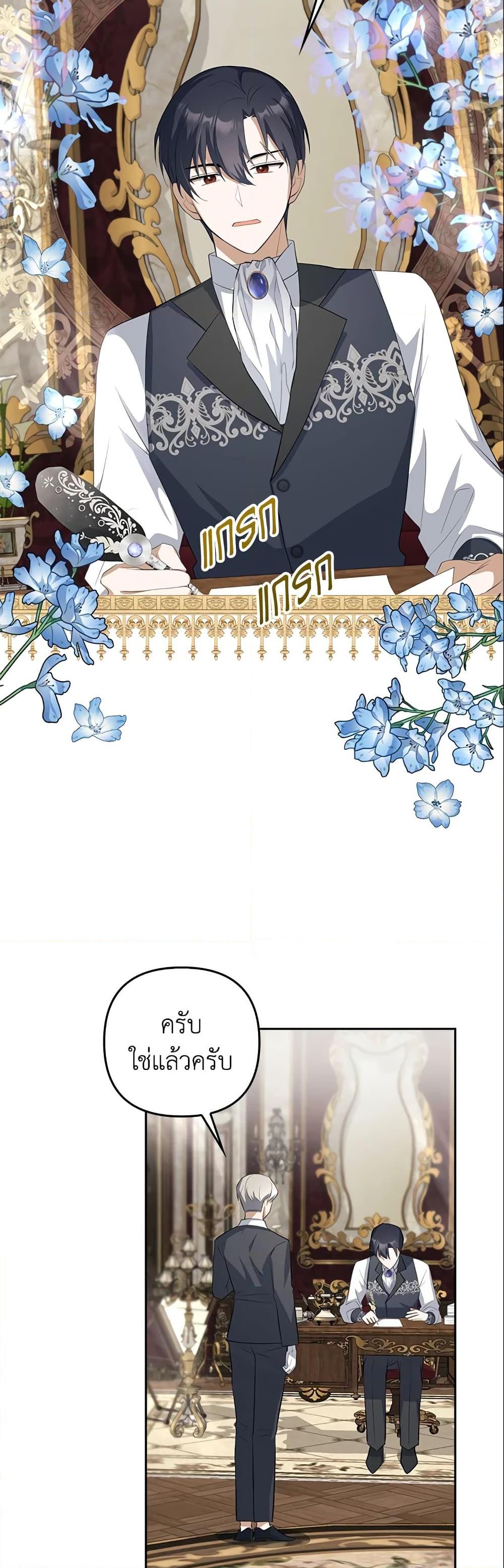Manga-lc-com อ่านมังงะ อ่านการ์ตูน ออนไลน์ ฟรี A Con Artist But That’s Okay ตอนที่ 1 2 3 4 5 6 7 8 9 10 11 12 13 14 ฟรี ไม่มีโฆษณา Manga-lc - อ่าน มังงะ อ่าน การ์ตูน ออนไลน์ อ่านมังงะ ฟรี