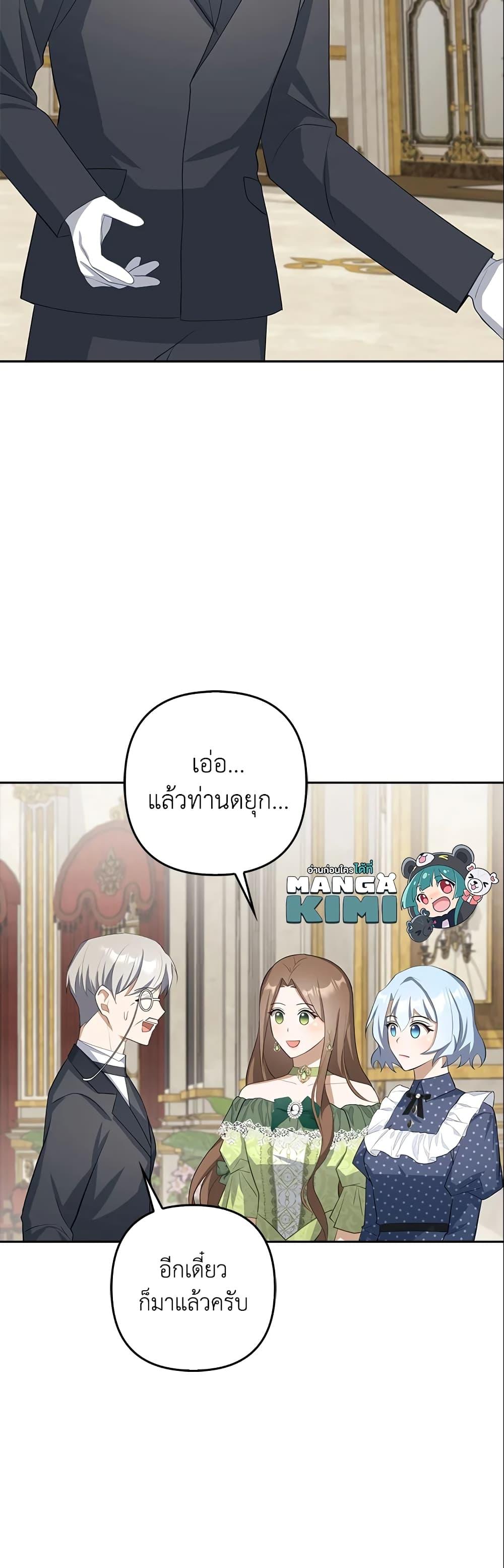 Manga-lc-com อ่านมังงะ อ่านการ์ตูน ออนไลน์ ฟรี A Con Artist But That’s Okay ตอนที่ 1 2 3 4 5 6 7 8 9 10 11 12 13 14 ฟรี ไม่มีโฆษณา Manga-lc - อ่าน มังงะ อ่าน การ์ตูน ออนไลน์ อ่านมังงะ ฟรี
