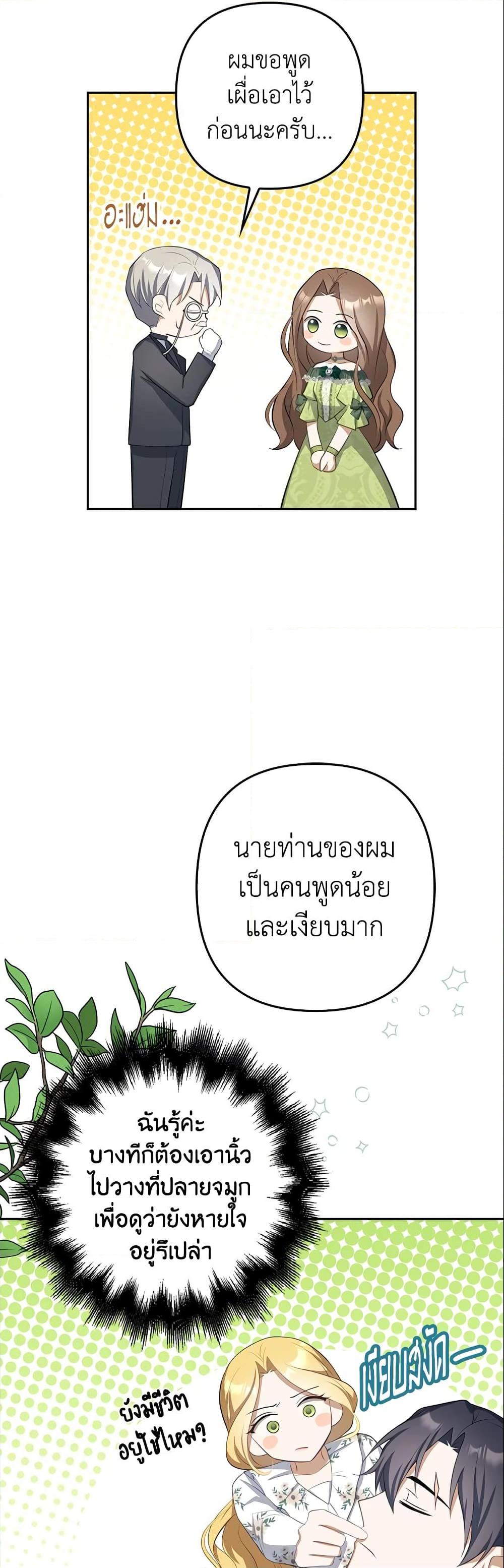 Manga-lc-com อ่านมังงะ อ่านการ์ตูน ออนไลน์ ฟรี A Con Artist But That’s Okay ตอนที่ 1 2 3 4 5 6 7 8 9 10 11 12 13 14 ฟรี ไม่มีโฆษณา Manga-lc - อ่าน มังงะ อ่าน การ์ตูน ออนไลน์ อ่านมังงะ ฟรี