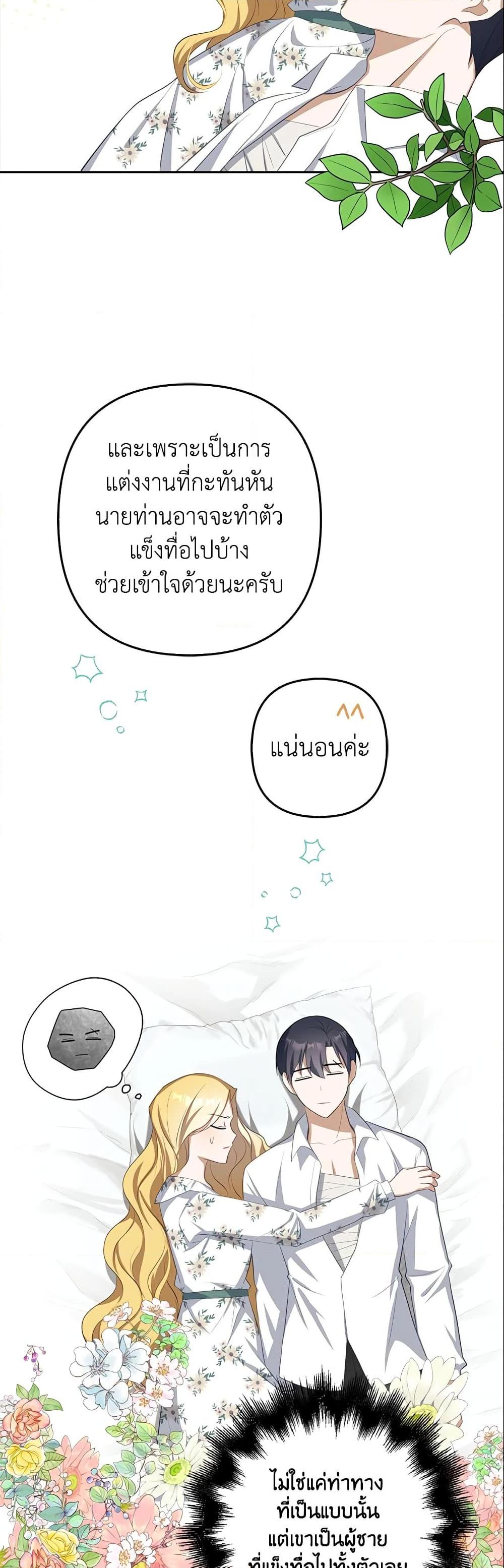 Manga-lc-com อ่านมังงะ อ่านการ์ตูน ออนไลน์ ฟรี A Con Artist But That’s Okay ตอนที่ 1 2 3 4 5 6 7 8 9 10 11 12 13 14 ฟรี ไม่มีโฆษณา Manga-lc - อ่าน มังงะ อ่าน การ์ตูน ออนไลน์ อ่านมังงะ ฟรี