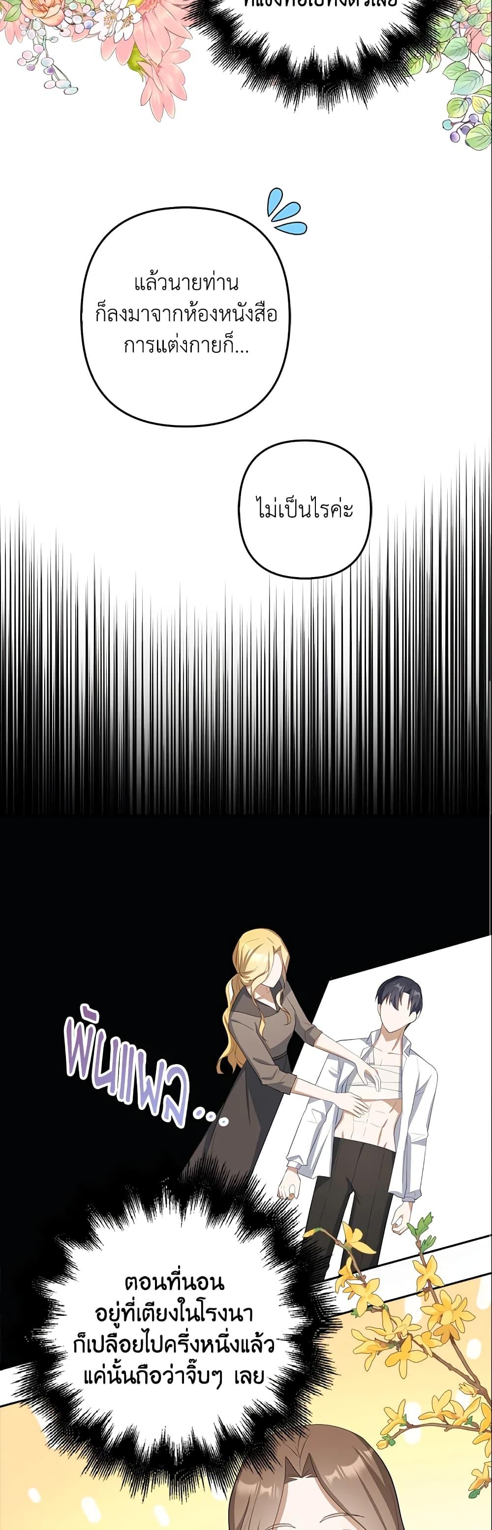Manga-lc-com อ่านมังงะ อ่านการ์ตูน ออนไลน์ ฟรี A Con Artist But That’s Okay ตอนที่ 1 2 3 4 5 6 7 8 9 10 11 12 13 14 ฟรี ไม่มีโฆษณา Manga-lc - อ่าน มังงะ อ่าน การ์ตูน ออนไลน์ อ่านมังงะ ฟรี