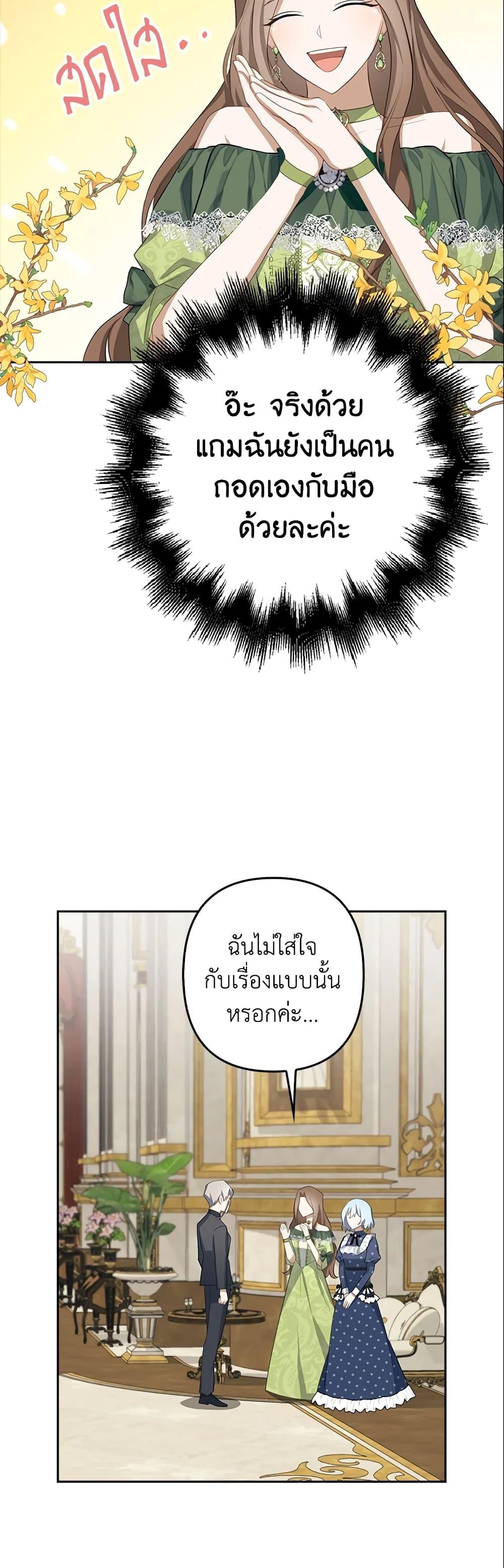 Manga-lc-com อ่านมังงะ อ่านการ์ตูน ออนไลน์ ฟรี A Con Artist But That’s Okay ตอนที่ 1 2 3 4 5 6 7 8 9 10 11 12 13 14 ฟรี ไม่มีโฆษณา Manga-lc - อ่าน มังงะ อ่าน การ์ตูน ออนไลน์ อ่านมังงะ ฟรี