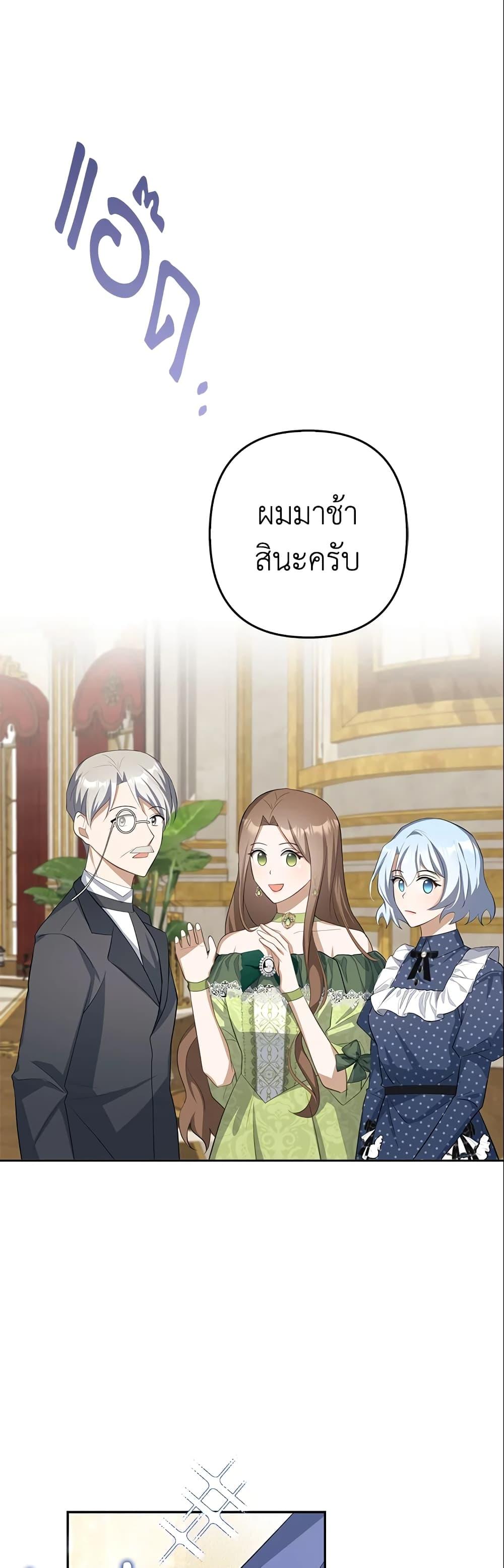 Manga-lc-com อ่านมังงะ อ่านการ์ตูน ออนไลน์ ฟรี A Con Artist But That’s Okay ตอนที่ 1 2 3 4 5 6 7 8 9 10 11 12 13 14 ฟรี ไม่มีโฆษณา Manga-lc - อ่าน มังงะ อ่าน การ์ตูน ออนไลน์ อ่านมังงะ ฟรี