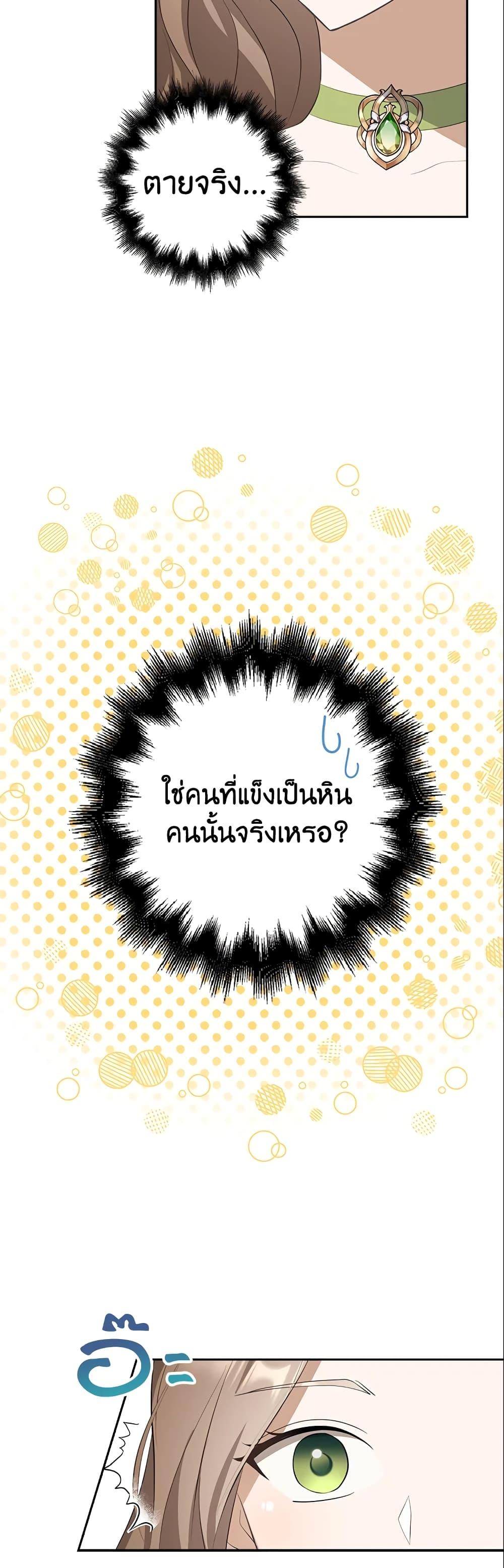 Manga-lc-com อ่านมังงะ อ่านการ์ตูน ออนไลน์ ฟรี A Con Artist But That’s Okay ตอนที่ 1 2 3 4 5 6 7 8 9 10 11 12 13 14 ฟรี ไม่มีโฆษณา Manga-lc - อ่าน มังงะ อ่าน การ์ตูน ออนไลน์ อ่านมังงะ ฟรี