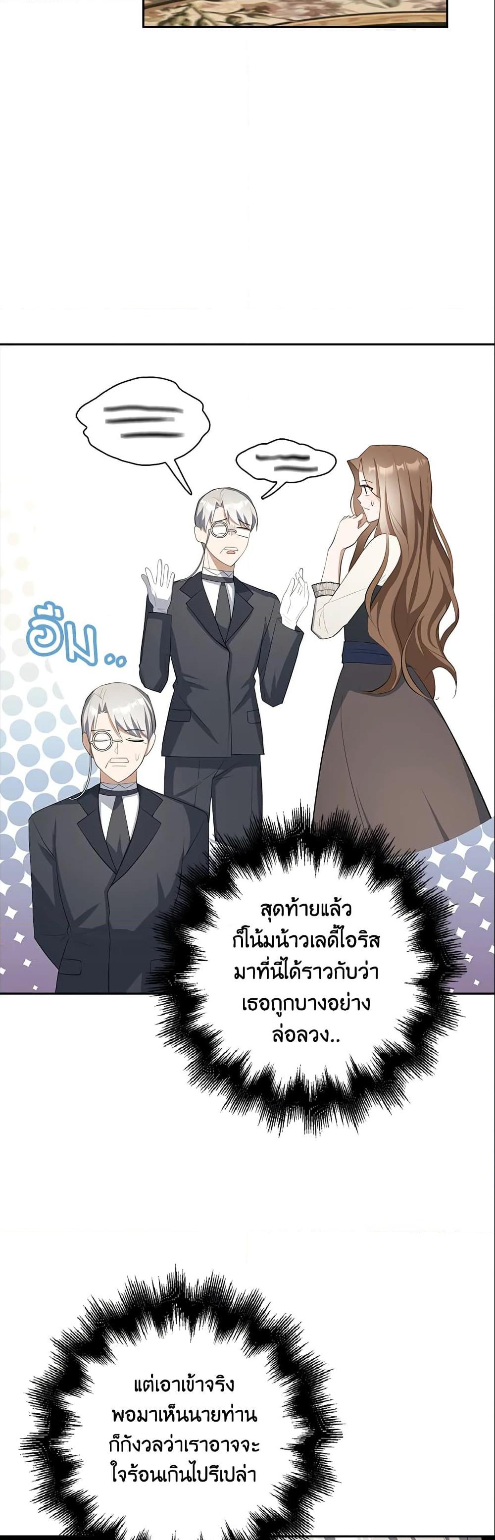 Manga-lc-com อ่านมังงะ อ่านการ์ตูน ออนไลน์ ฟรี A Con Artist But That’s Okay ตอนที่ 1 2 3 4 5 6 7 8 9 10 11 12 13 14 ฟรี ไม่มีโฆษณา Manga-lc - อ่าน มังงะ อ่าน การ์ตูน ออนไลน์ อ่านมังงะ ฟรี