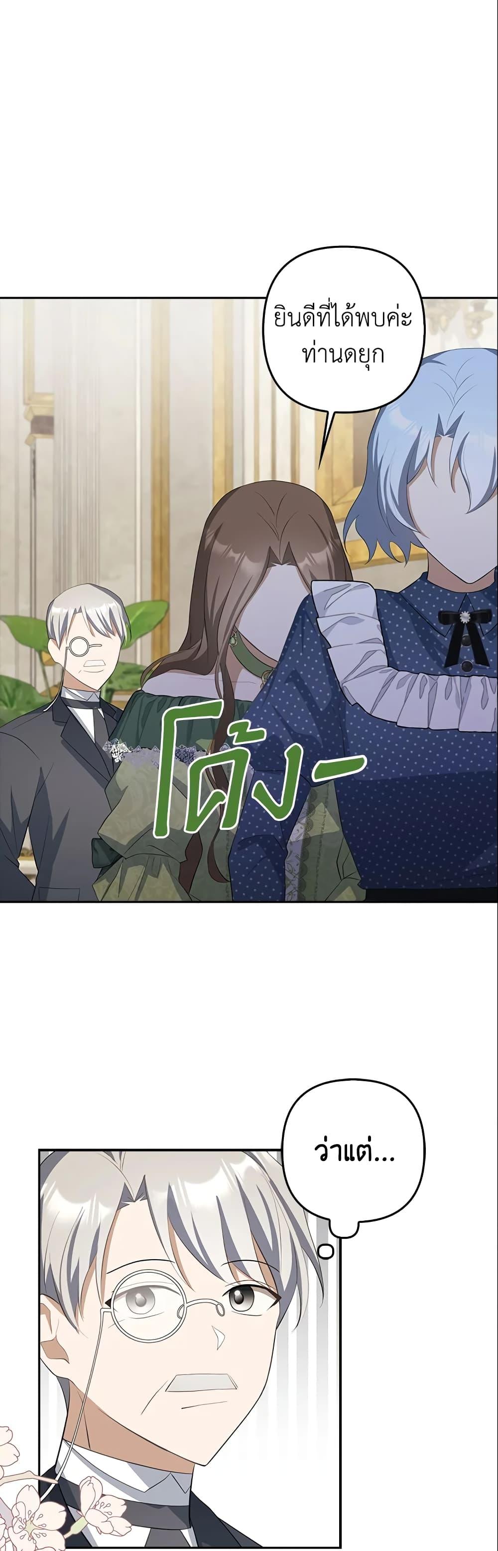 Manga-lc-com อ่านมังงะ อ่านการ์ตูน ออนไลน์ ฟรี A Con Artist But That’s Okay ตอนที่ 1 2 3 4 5 6 7 8 9 10 11 12 13 14 ฟรี ไม่มีโฆษณา Manga-lc - อ่าน มังงะ อ่าน การ์ตูน ออนไลน์ อ่านมังงะ ฟรี