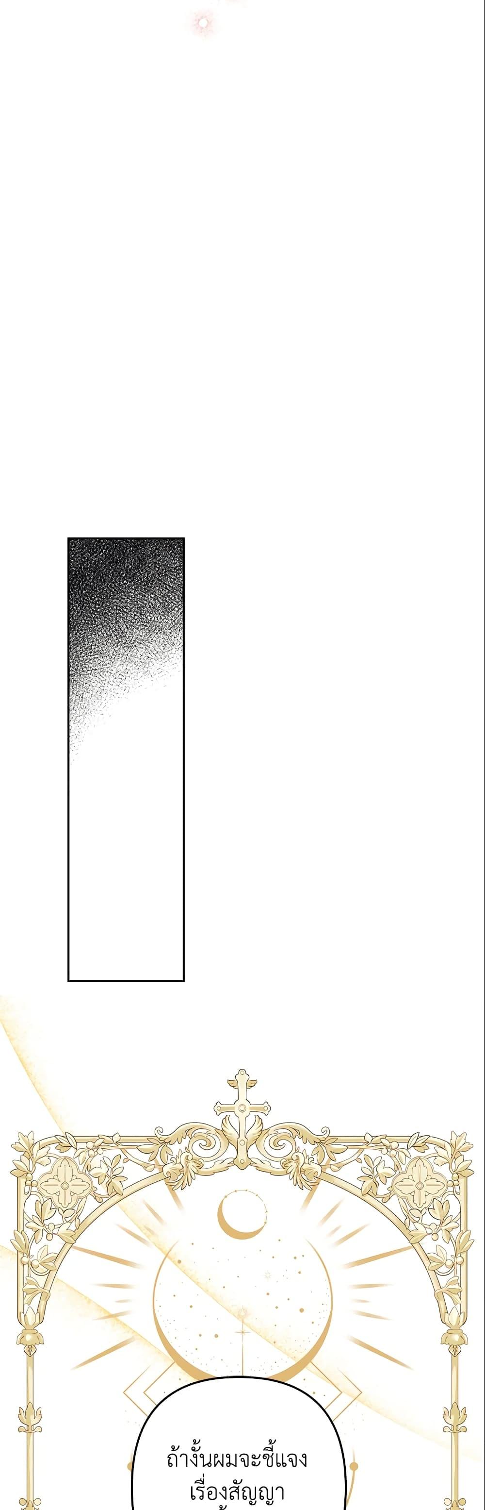 Manga-lc-com อ่านมังงะ อ่านการ์ตูน ออนไลน์ ฟรี A Con Artist But That’s Okay ตอนที่ 1 2 3 4 5 6 7 8 9 10 11 12 13 14 ฟรี ไม่มีโฆษณา Manga-lc - อ่าน มังงะ อ่าน การ์ตูน ออนไลน์ อ่านมังงะ ฟรี