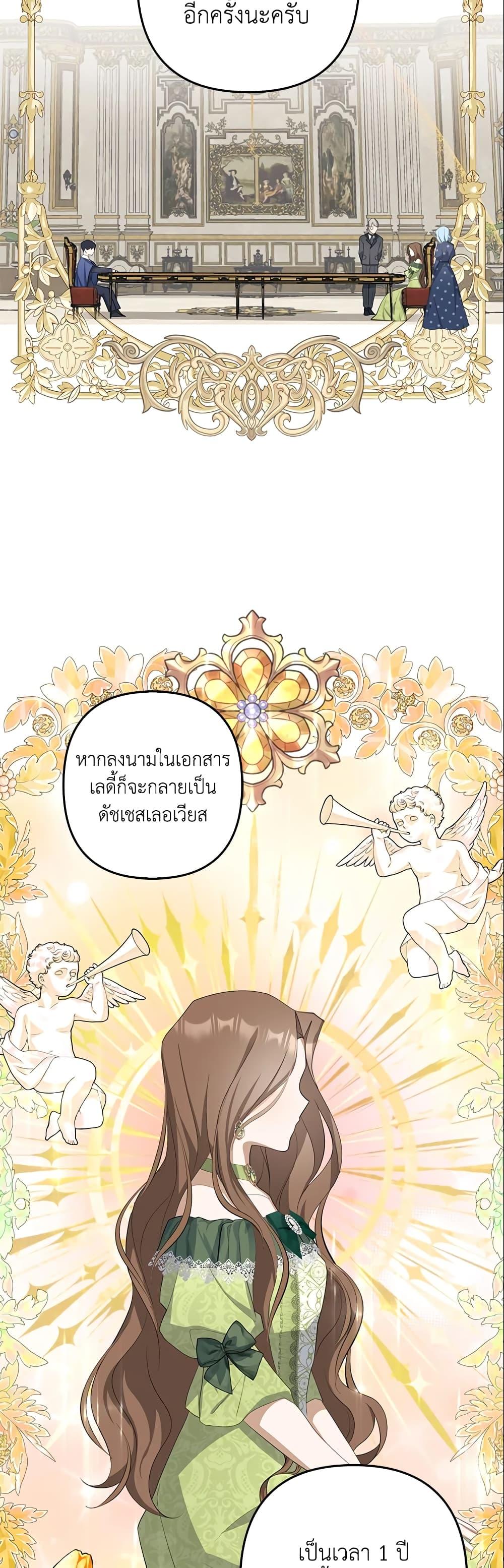 Manga-lc-com อ่านมังงะ อ่านการ์ตูน ออนไลน์ ฟรี A Con Artist But That’s Okay ตอนที่ 1 2 3 4 5 6 7 8 9 10 11 12 13 14 ฟรี ไม่มีโฆษณา Manga-lc - อ่าน มังงะ อ่าน การ์ตูน ออนไลน์ อ่านมังงะ ฟรี