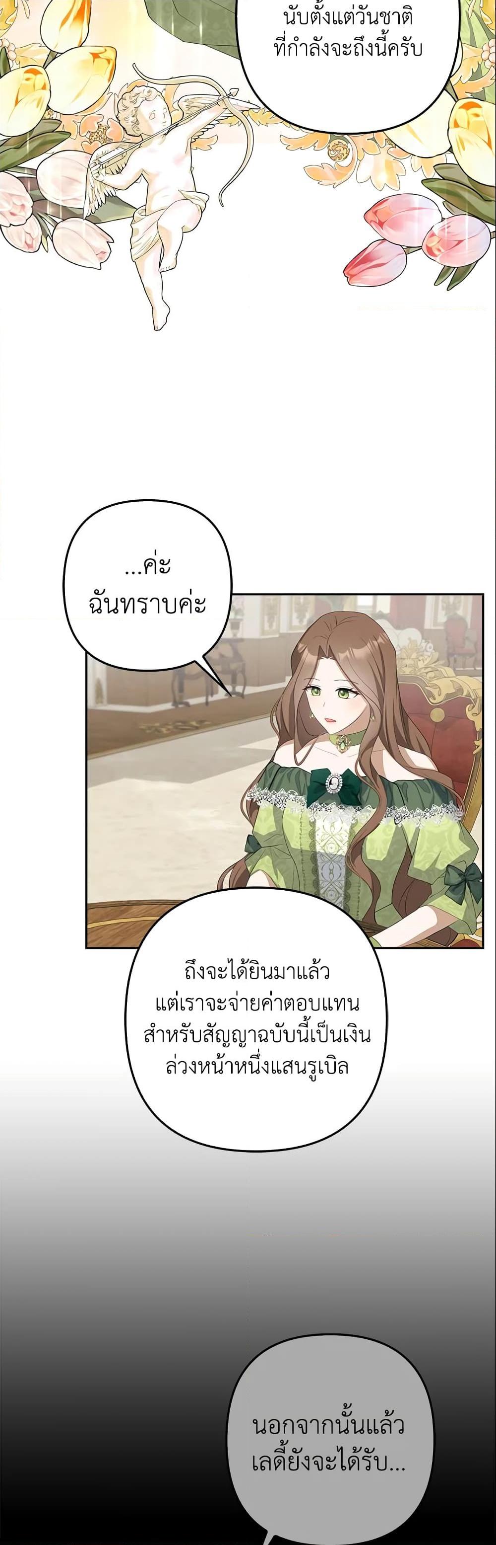 Manga-lc-com อ่านมังงะ อ่านการ์ตูน ออนไลน์ ฟรี A Con Artist But That’s Okay ตอนที่ 1 2 3 4 5 6 7 8 9 10 11 12 13 14 ฟรี ไม่มีโฆษณา Manga-lc - อ่าน มังงะ อ่าน การ์ตูน ออนไลน์ อ่านมังงะ ฟรี