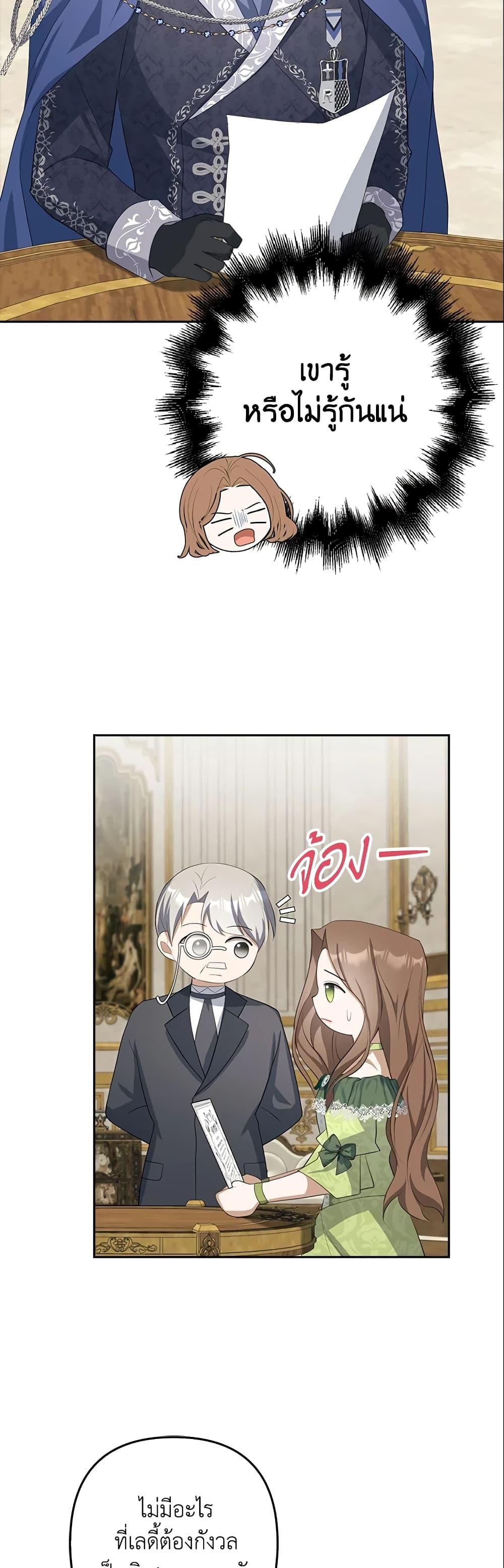 Manga-lc-com อ่านมังงะ อ่านการ์ตูน ออนไลน์ ฟรี A Con Artist But That’s Okay ตอนที่ 1 2 3 4 5 6 7 8 9 10 11 12 13 14 ฟรี ไม่มีโฆษณา Manga-lc - อ่าน มังงะ อ่าน การ์ตูน ออนไลน์ อ่านมังงะ ฟรี