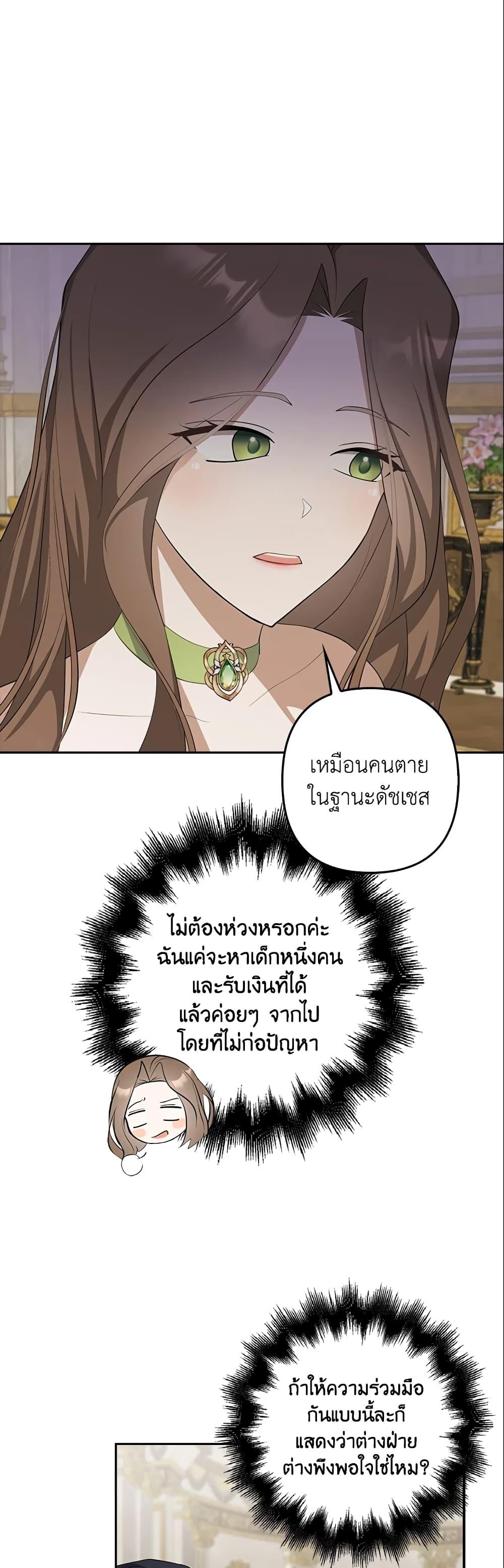 Manga-lc-com อ่านมังงะ อ่านการ์ตูน ออนไลน์ ฟรี A Con Artist But That’s Okay ตอนที่ 1 2 3 4 5 6 7 8 9 10 11 12 13 14 ฟรี ไม่มีโฆษณา Manga-lc - อ่าน มังงะ อ่าน การ์ตูน ออนไลน์ อ่านมังงะ ฟรี
