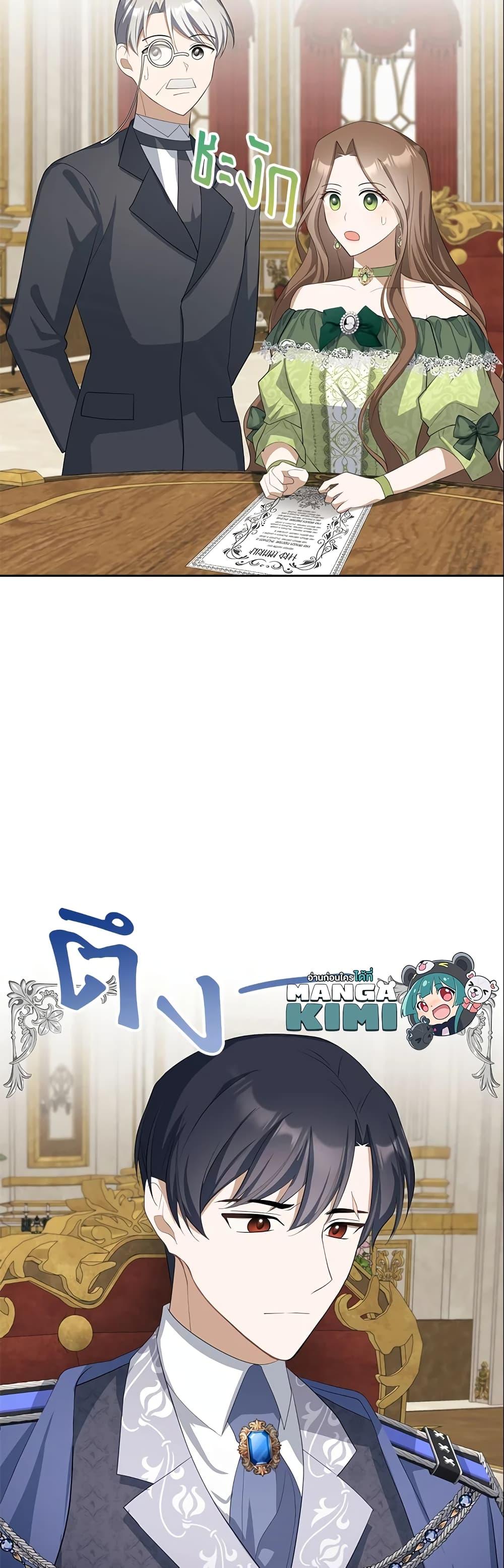 Manga-lc-com อ่านมังงะ อ่านการ์ตูน ออนไลน์ ฟรี A Con Artist But That’s Okay ตอนที่ 1 2 3 4 5 6 7 8 9 10 11 12 13 14 ฟรี ไม่มีโฆษณา Manga-lc - อ่าน มังงะ อ่าน การ์ตูน ออนไลน์ อ่านมังงะ ฟรี