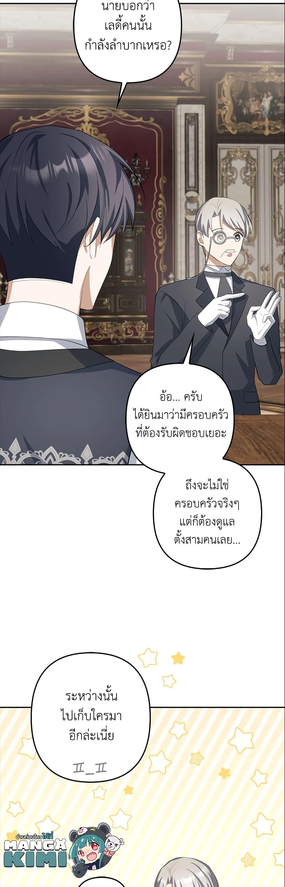 Manga-lc-com อ่านมังงะ อ่านการ์ตูน ออนไลน์ ฟรี A Con Artist But That’s Okay ตอนที่ 1 2 3 4 5 6 7 8 9 10 11 12 13 14 ฟรี ไม่มีโฆษณา Manga-lc - อ่าน มังงะ อ่าน การ์ตูน ออนไลน์ อ่านมังงะ ฟรี