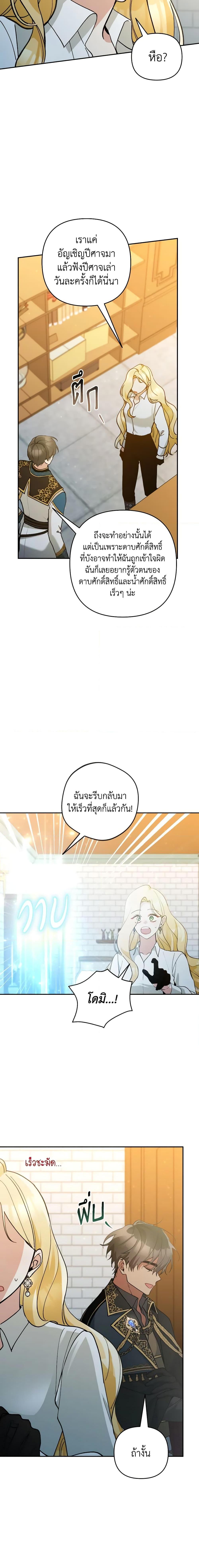 Manga-lc-com อ่านมังงะ อ่านการ์ตูน ออนไลน์ ฟรี Please Don’t Come To The Villainess’ Stationery Store! ตอนที่ 1 2 3 4 5 6 7 8 9 10 11 12 13 14 ฟรี ไม่มีโฆษณา Manga-lc - อ่าน มังงะ อ่าน การ์ตูน ออนไลน์ อ่านมังงะ ฟรี