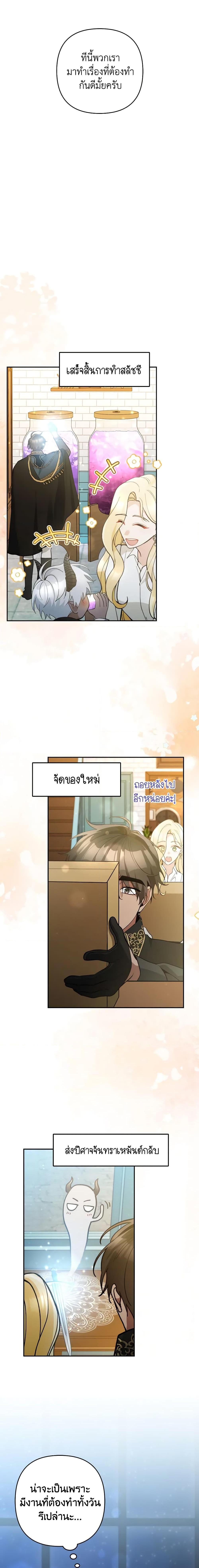 Manga-lc-com อ่านมังงะ อ่านการ์ตูน ออนไลน์ ฟรี Please Don’t Come To The Villainess’ Stationery Store! ตอนที่ 1 2 3 4 5 6 7 8 9 10 11 12 13 14 ฟรี ไม่มีโฆษณา Manga-lc - อ่าน มังงะ อ่าน การ์ตูน ออนไลน์ อ่านมังงะ ฟรี