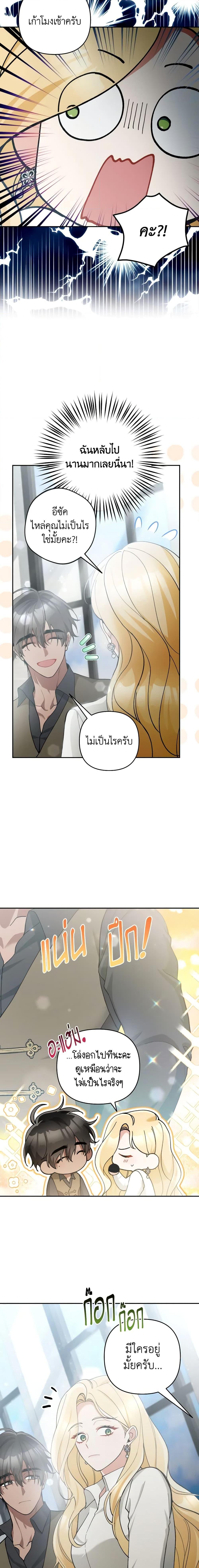 Manga-lc-com อ่านมังงะ อ่านการ์ตูน ออนไลน์ ฟรี Please Don’t Come To The Villainess’ Stationery Store! ตอนที่ 1 2 3 4 5 6 7 8 9 10 11 12 13 14 ฟรี ไม่มีโฆษณา Manga-lc - อ่าน มังงะ อ่าน การ์ตูน ออนไลน์ อ่านมังงะ ฟรี