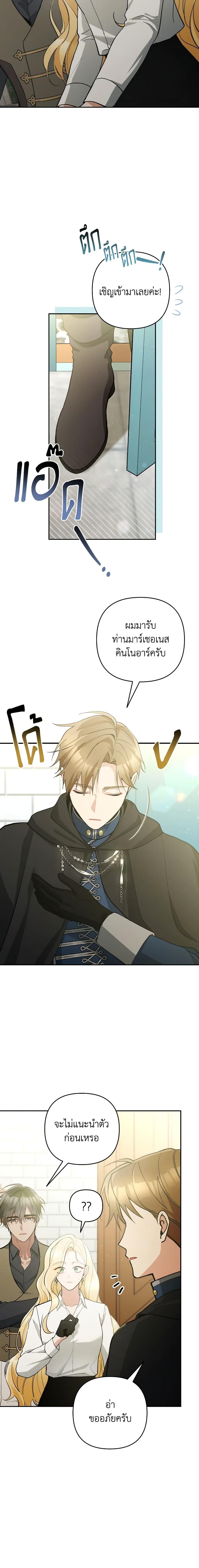 Manga-lc-com อ่านมังงะ อ่านการ์ตูน ออนไลน์ ฟรี Please Don’t Come To The Villainess’ Stationery Store! ตอนที่ 1 2 3 4 5 6 7 8 9 10 11 12 13 14 ฟรี ไม่มีโฆษณา Manga-lc - อ่าน มังงะ อ่าน การ์ตูน ออนไลน์ อ่านมังงะ ฟรี