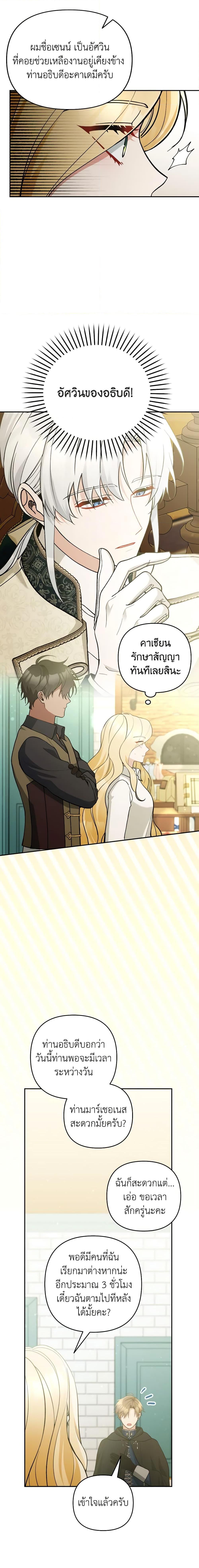 Manga-lc-com อ่านมังงะ อ่านการ์ตูน ออนไลน์ ฟรี Please Don’t Come To The Villainess’ Stationery Store! ตอนที่ 1 2 3 4 5 6 7 8 9 10 11 12 13 14 ฟรี ไม่มีโฆษณา Manga-lc - อ่าน มังงะ อ่าน การ์ตูน ออนไลน์ อ่านมังงะ ฟรี