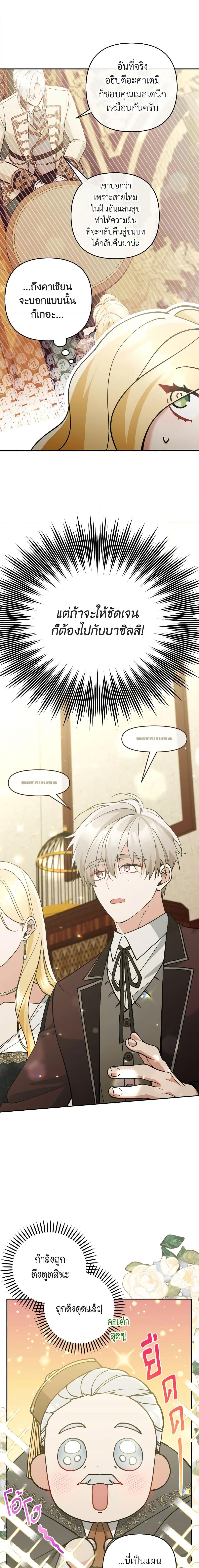 Manga-lc-com อ่านมังงะ อ่านการ์ตูน ออนไลน์ ฟรี Please Don’t Come To The Villainess’ Stationery Store! ตอนที่ 1 2 3 4 5 6 7 8 9 10 11 12 13 14 ฟรี ไม่มีโฆษณา Manga-lc - อ่าน มังงะ อ่าน การ์ตูน ออนไลน์ อ่านมังงะ ฟรี