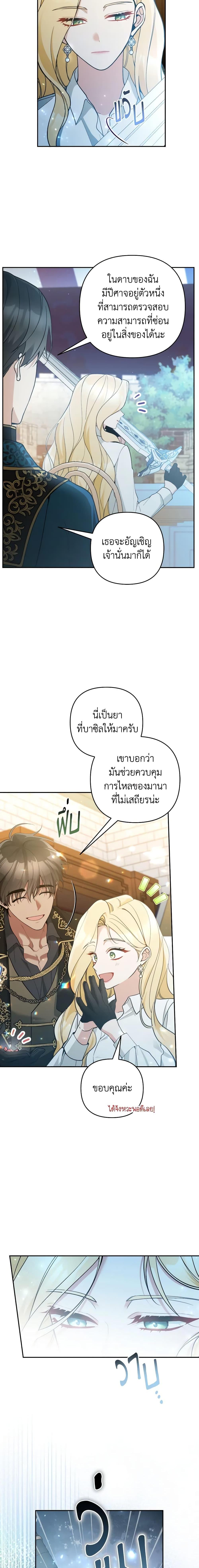 Manga-lc-com อ่านมังงะ อ่านการ์ตูน ออนไลน์ ฟรี Please Don’t Come To The Villainess’ Stationery Store! ตอนที่ 1 2 3 4 5 6 7 8 9 10 11 12 13 14 ฟรี ไม่มีโฆษณา Manga-lc - อ่าน มังงะ อ่าน การ์ตูน ออนไลน์ อ่านมังงะ ฟรี