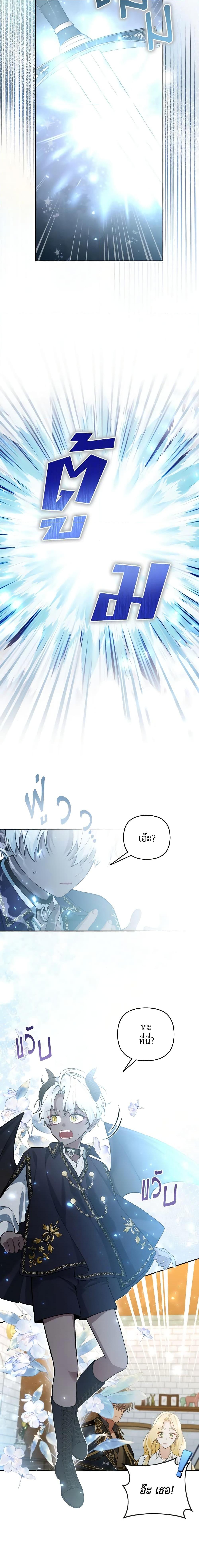 Manga-lc-com อ่านมังงะ อ่านการ์ตูน ออนไลน์ ฟรี Please Don’t Come To The Villainess’ Stationery Store! ตอนที่ 1 2 3 4 5 6 7 8 9 10 11 12 13 14 ฟรี ไม่มีโฆษณา Manga-lc - อ่าน มังงะ อ่าน การ์ตูน ออนไลน์ อ่านมังงะ ฟรี