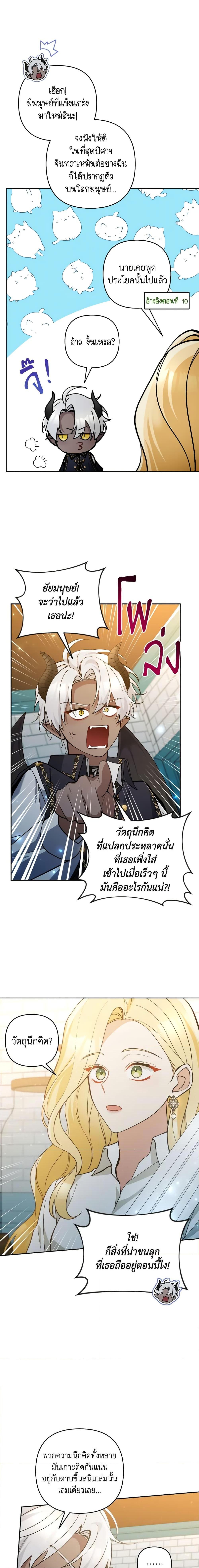 Manga-lc-com อ่านมังงะ อ่านการ์ตูน ออนไลน์ ฟรี Please Don’t Come To The Villainess’ Stationery Store! ตอนที่ 1 2 3 4 5 6 7 8 9 10 11 12 13 14 ฟรี ไม่มีโฆษณา Manga-lc - อ่าน มังงะ อ่าน การ์ตูน ออนไลน์ อ่านมังงะ ฟรี