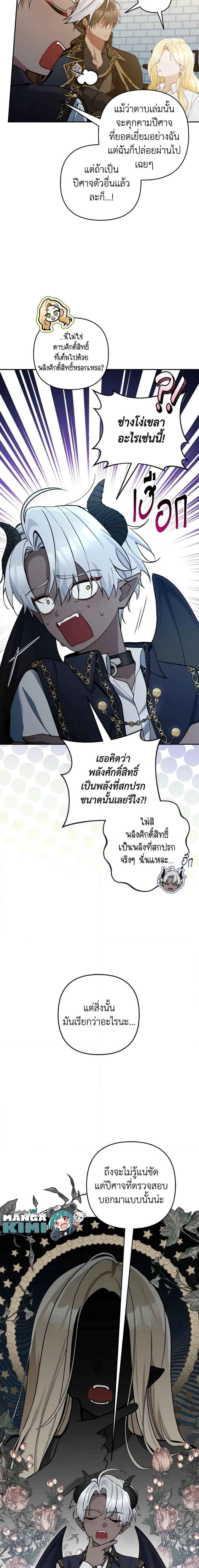 Manga-lc-com อ่านมังงะ อ่านการ์ตูน ออนไลน์ ฟรี Please Don’t Come To The Villainess’ Stationery Store! ตอนที่ 1 2 3 4 5 6 7 8 9 10 11 12 13 14 ฟรี ไม่มีโฆษณา Manga-lc - อ่าน มังงะ อ่าน การ์ตูน ออนไลน์ อ่านมังงะ ฟรี