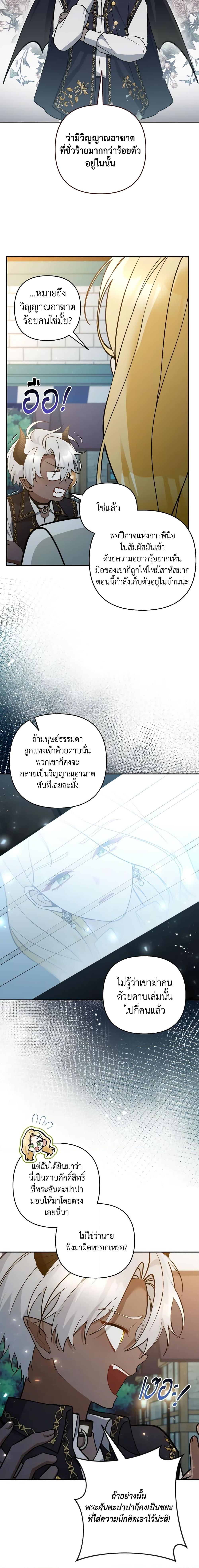 Manga-lc-com อ่านมังงะ อ่านการ์ตูน ออนไลน์ ฟรี Please Don’t Come To The Villainess’ Stationery Store! ตอนที่ 1 2 3 4 5 6 7 8 9 10 11 12 13 14 ฟรี ไม่มีโฆษณา Manga-lc - อ่าน มังงะ อ่าน การ์ตูน ออนไลน์ อ่านมังงะ ฟรี