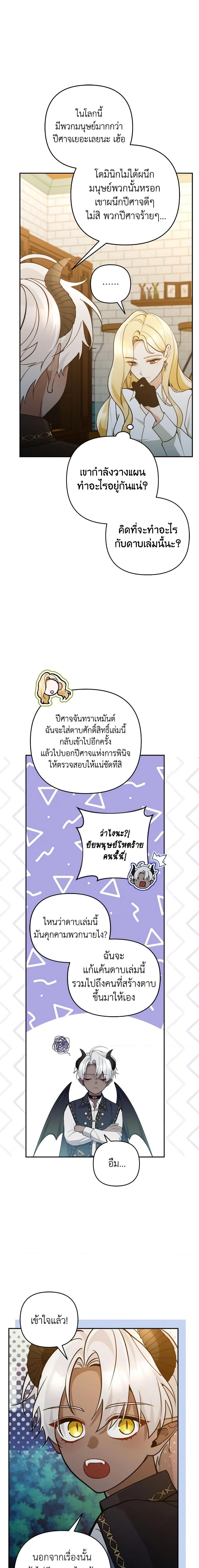 Manga-lc-com อ่านมังงะ อ่านการ์ตูน ออนไลน์ ฟรี Please Don’t Come To The Villainess’ Stationery Store! ตอนที่ 1 2 3 4 5 6 7 8 9 10 11 12 13 14 ฟรี ไม่มีโฆษณา Manga-lc - อ่าน มังงะ อ่าน การ์ตูน ออนไลน์ อ่านมังงะ ฟรี