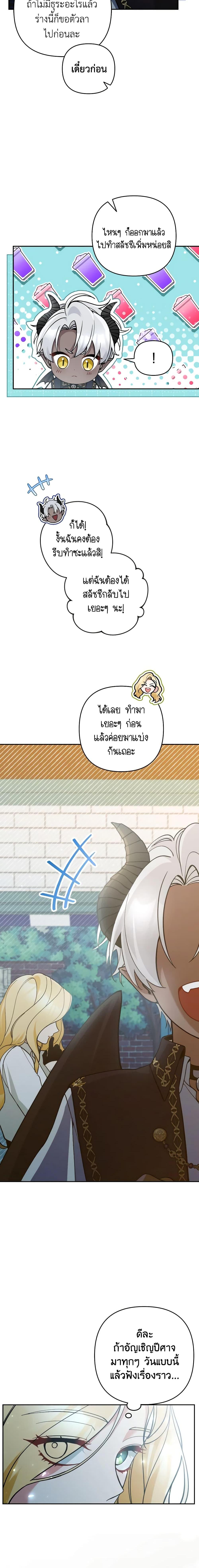 Manga-lc-com อ่านมังงะ อ่านการ์ตูน ออนไลน์ ฟรี Please Don’t Come To The Villainess’ Stationery Store! ตอนที่ 1 2 3 4 5 6 7 8 9 10 11 12 13 14 ฟรี ไม่มีโฆษณา Manga-lc - อ่าน มังงะ อ่าน การ์ตูน ออนไลน์ อ่านมังงะ ฟรี