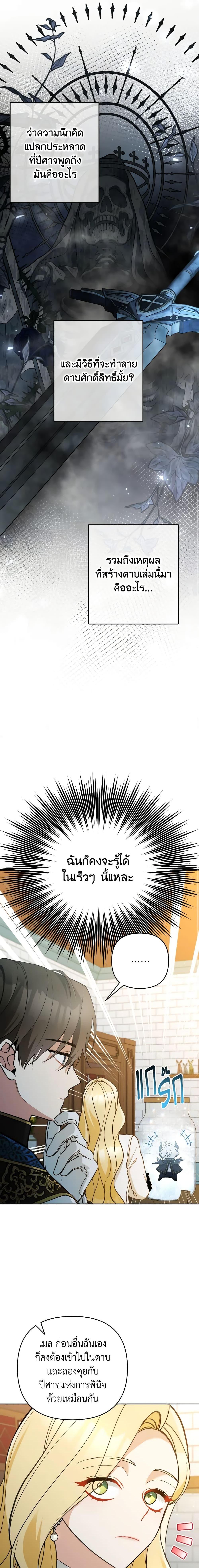 Manga-lc-com อ่านมังงะ อ่านการ์ตูน ออนไลน์ ฟรี Please Don’t Come To The Villainess’ Stationery Store! ตอนที่ 1 2 3 4 5 6 7 8 9 10 11 12 13 14 ฟรี ไม่มีโฆษณา Manga-lc - อ่าน มังงะ อ่าน การ์ตูน ออนไลน์ อ่านมังงะ ฟรี