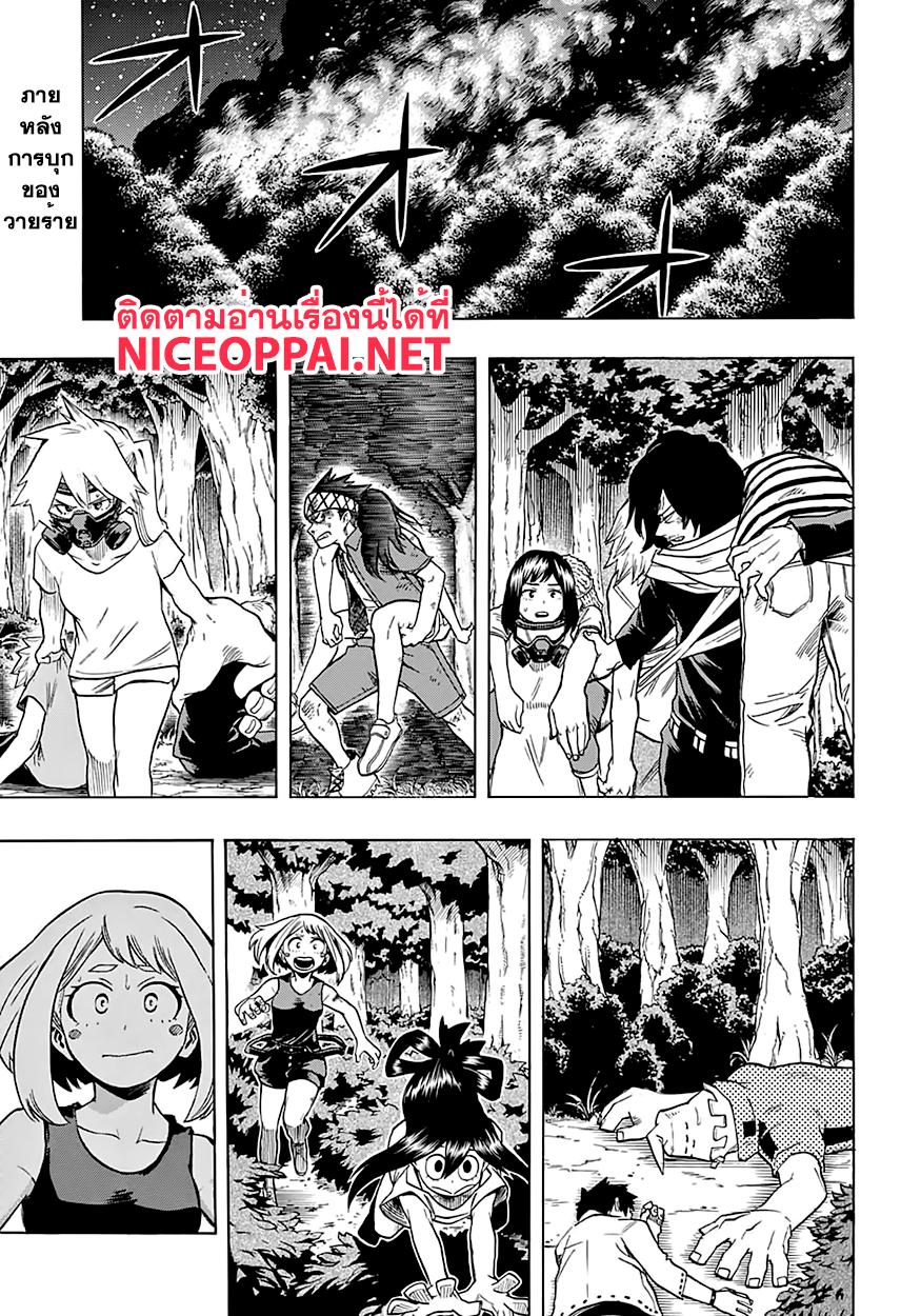 Manga-lc-com อ่านมังงะ อ่านการ์ตูน ออนไลน์ ฟรี Boku no Hero Academia ตอนที่ 1 2 3 4 5 6 7 8 9 10 11 12 13 14 ฟรี ไม่มีโฆษณา Manga-lc - อ่าน มังงะ อ่าน การ์ตูน ออนไลน์ อ่านมังงะ ฟรี