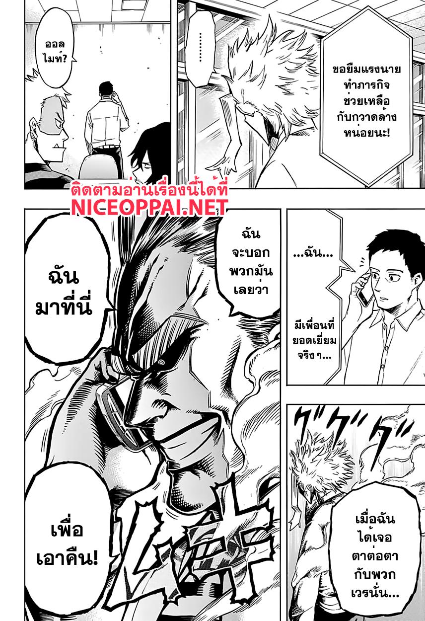Manga-lc-com อ่านมังงะ อ่านการ์ตูน ออนไลน์ ฟรี Boku no Hero Academia ตอนที่ 1 2 3 4 5 6 7 8 9 10 11 12 13 14 ฟรี ไม่มีโฆษณา Manga-lc - อ่าน มังงะ อ่าน การ์ตูน ออนไลน์ อ่านมังงะ ฟรี