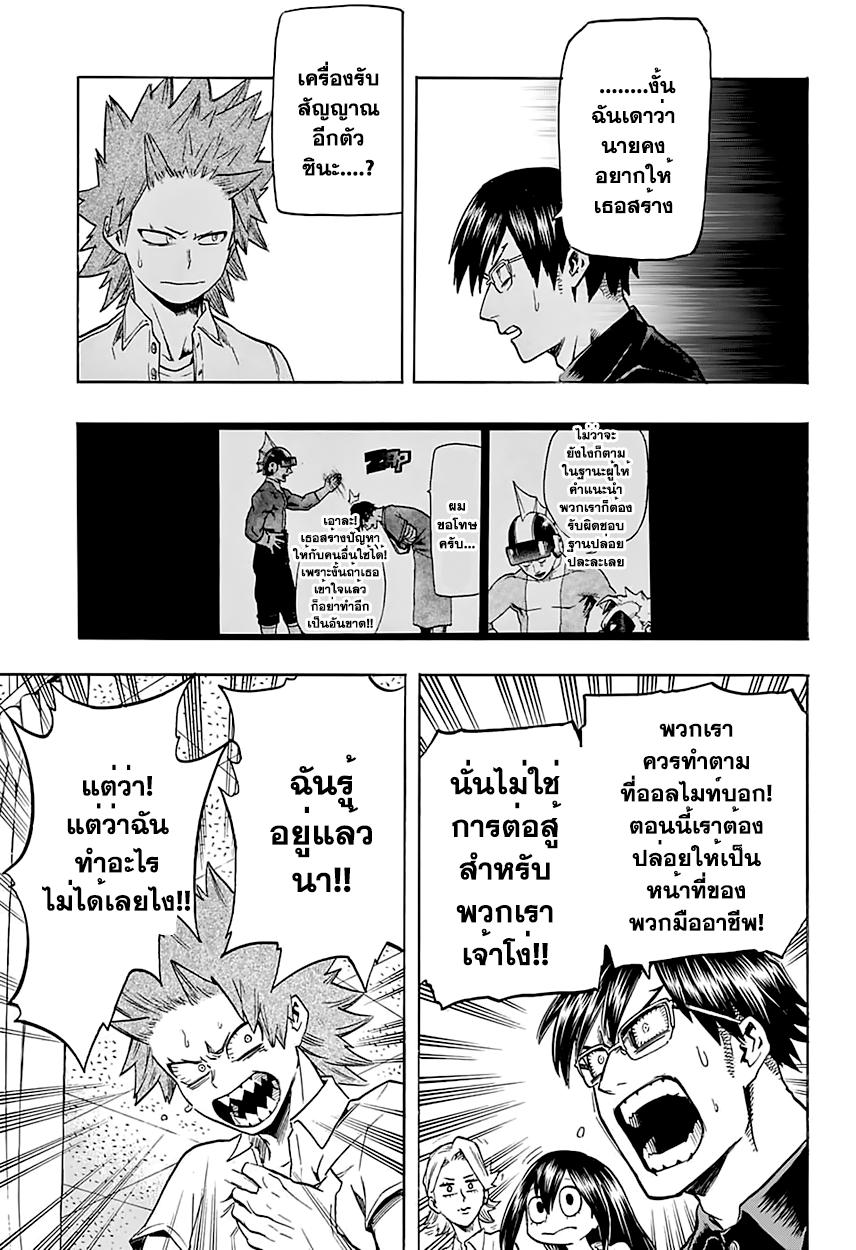 Manga-lc-com อ่านมังงะ อ่านการ์ตูน ออนไลน์ ฟรี Boku no Hero Academia ตอนที่ 1 2 3 4 5 6 7 8 9 10 11 12 13 14 ฟรี ไม่มีโฆษณา Manga-lc - อ่าน มังงะ อ่าน การ์ตูน ออนไลน์ อ่านมังงะ ฟรี