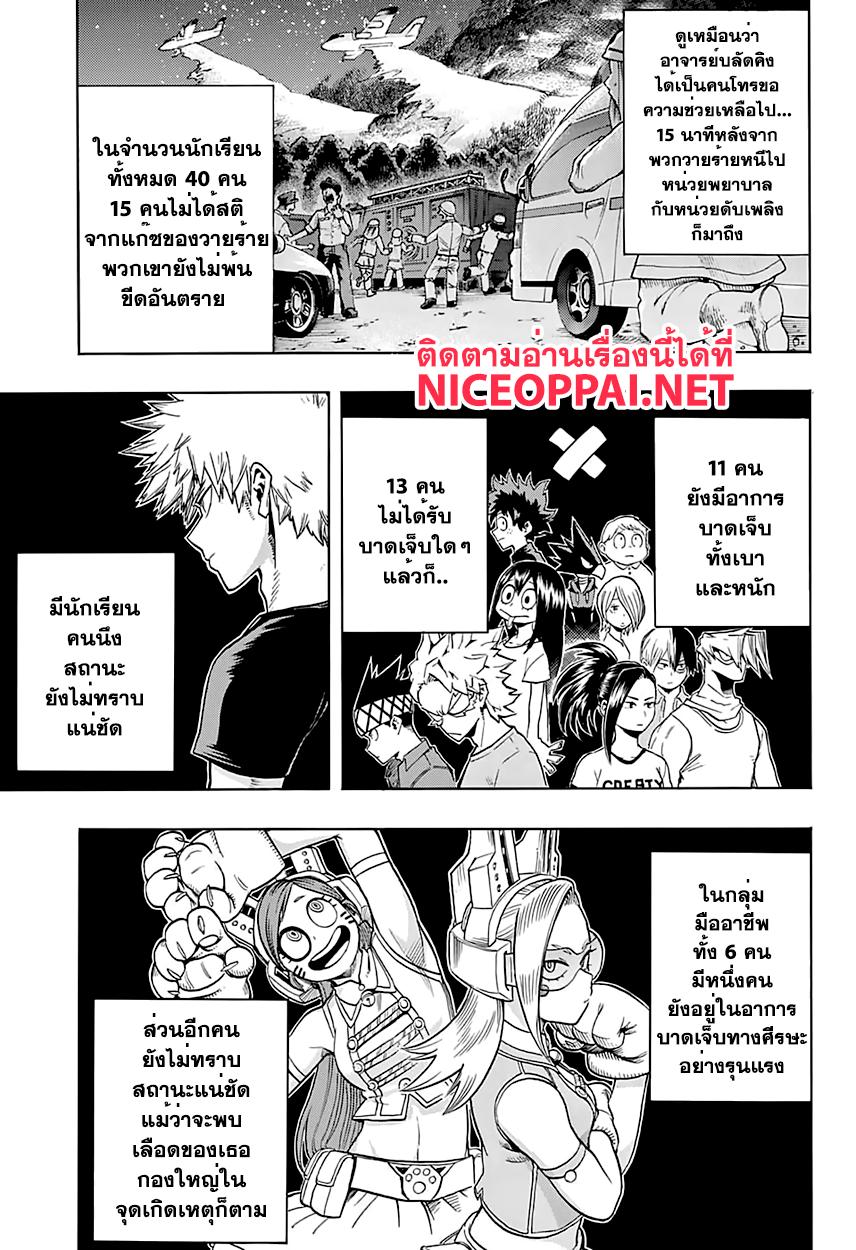 Manga-lc-com อ่านมังงะ อ่านการ์ตูน ออนไลน์ ฟรี Boku no Hero Academia ตอนที่ 1 2 3 4 5 6 7 8 9 10 11 12 13 14 ฟรี ไม่มีโฆษณา Manga-lc - อ่าน มังงะ อ่าน การ์ตูน ออนไลน์ อ่านมังงะ ฟรี