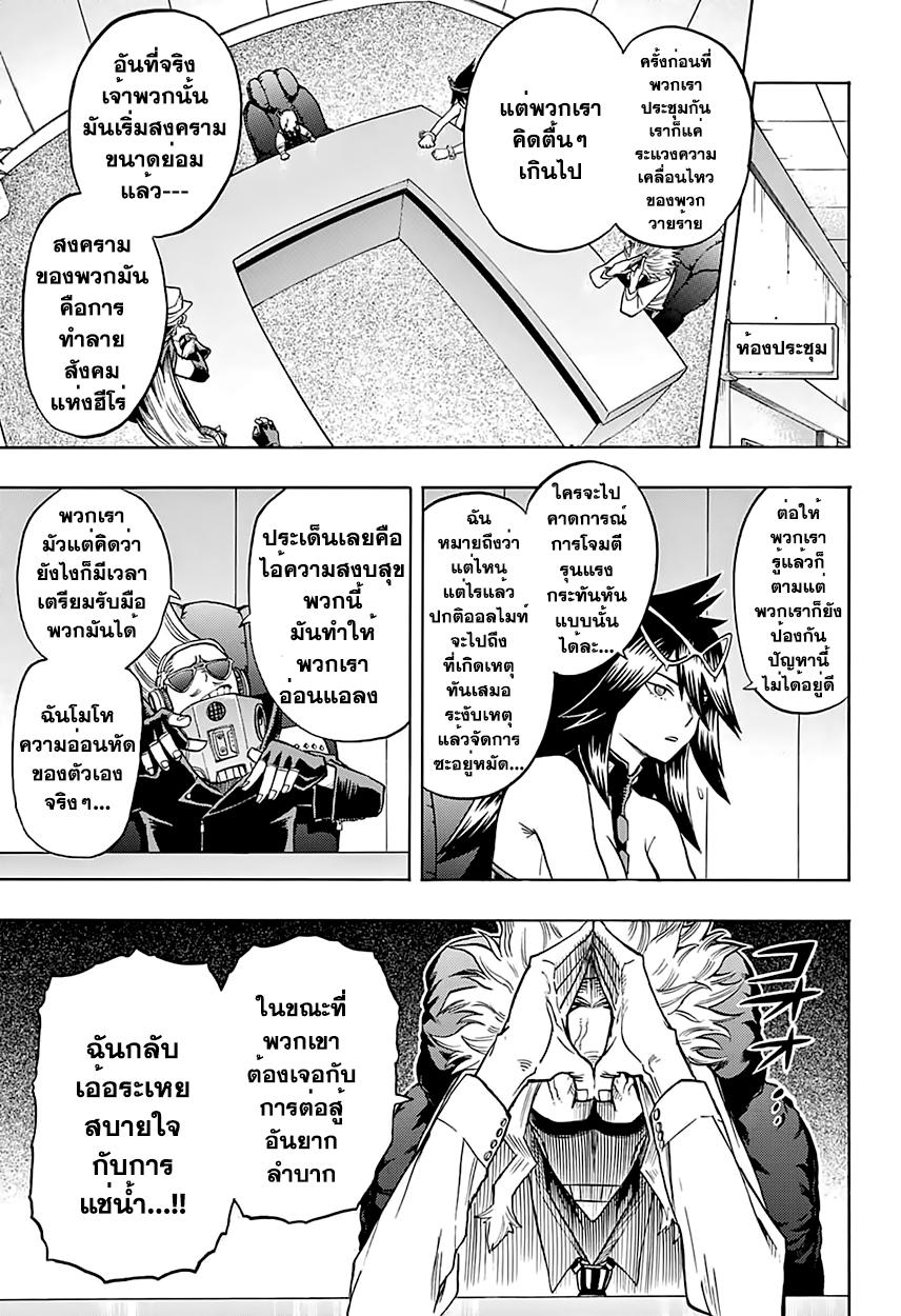 Manga-lc-com อ่านมังงะ อ่านการ์ตูน ออนไลน์ ฟรี Boku no Hero Academia ตอนที่ 1 2 3 4 5 6 7 8 9 10 11 12 13 14 ฟรี ไม่มีโฆษณา Manga-lc - อ่าน มังงะ อ่าน การ์ตูน ออนไลน์ อ่านมังงะ ฟรี