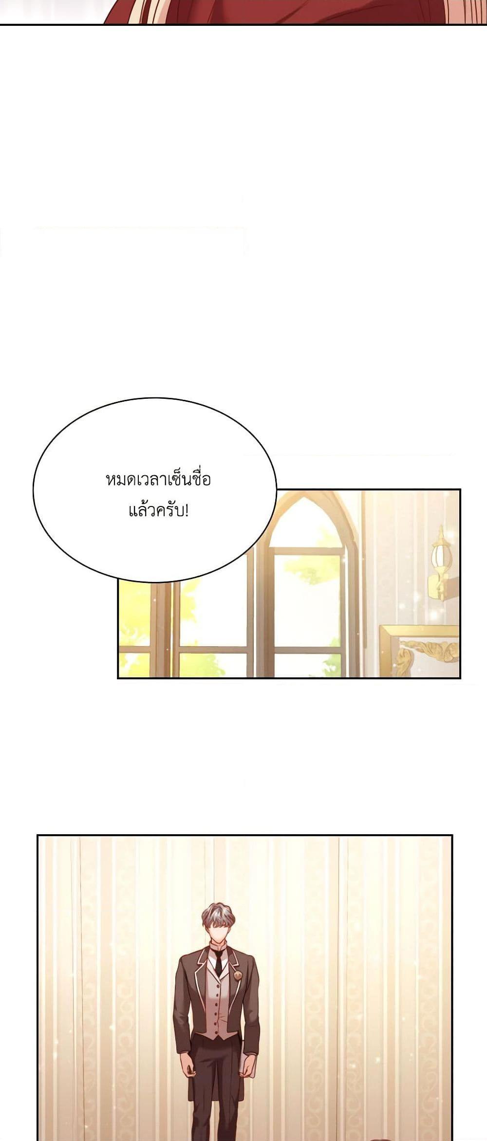 Manga-lc-com อ่านมังงะ อ่านการ์ตูน ออนไลน์ ฟรี I’m the Tyrant’s Secretary ตอนที่ 1 2 3 4 5 6 7 8 9 10 11 12 13 14 ฟรี ไม่มีโฆษณา Manga-lc - อ่าน มังงะ อ่าน การ์ตูน ออนไลน์ อ่านมังงะ ฟรี