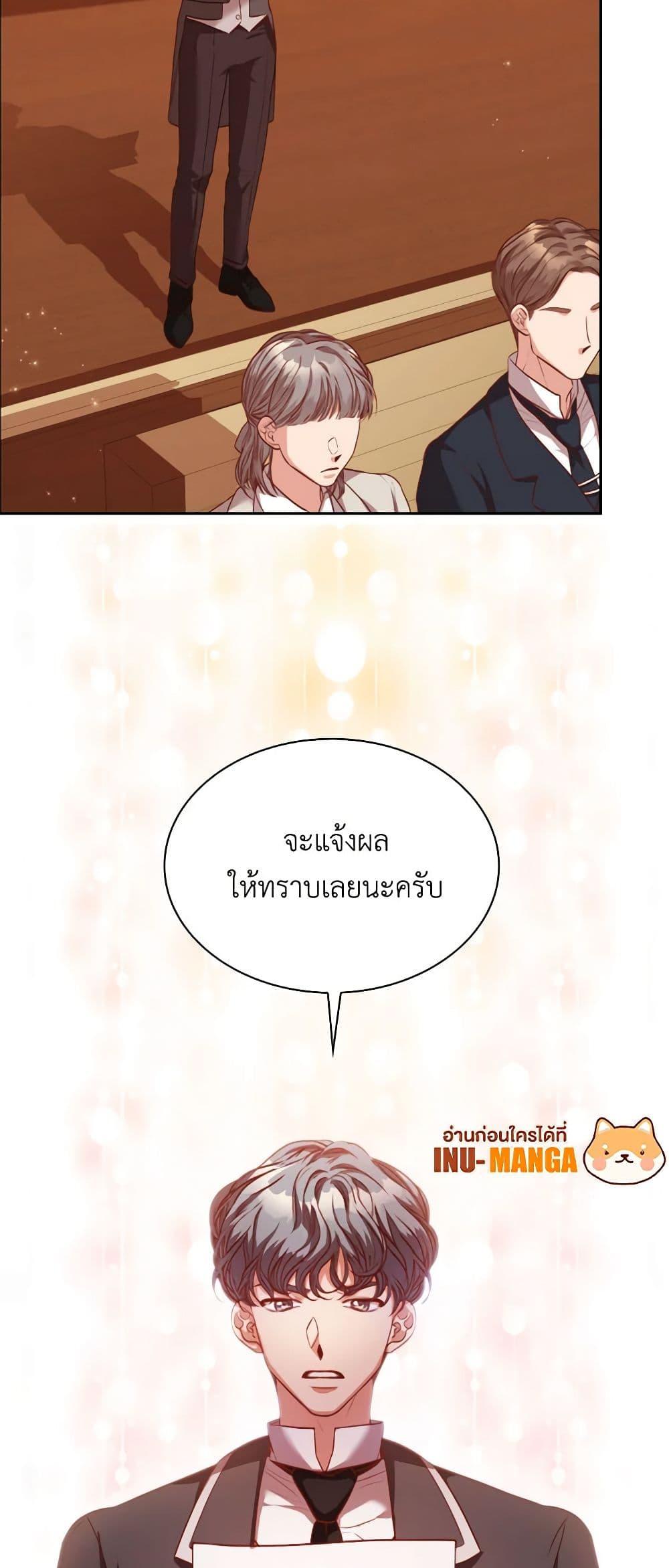 Manga-lc-com อ่านมังงะ อ่านการ์ตูน ออนไลน์ ฟรี I’m the Tyrant’s Secretary ตอนที่ 1 2 3 4 5 6 7 8 9 10 11 12 13 14 ฟรี ไม่มีโฆษณา Manga-lc - อ่าน มังงะ อ่าน การ์ตูน ออนไลน์ อ่านมังงะ ฟรี
