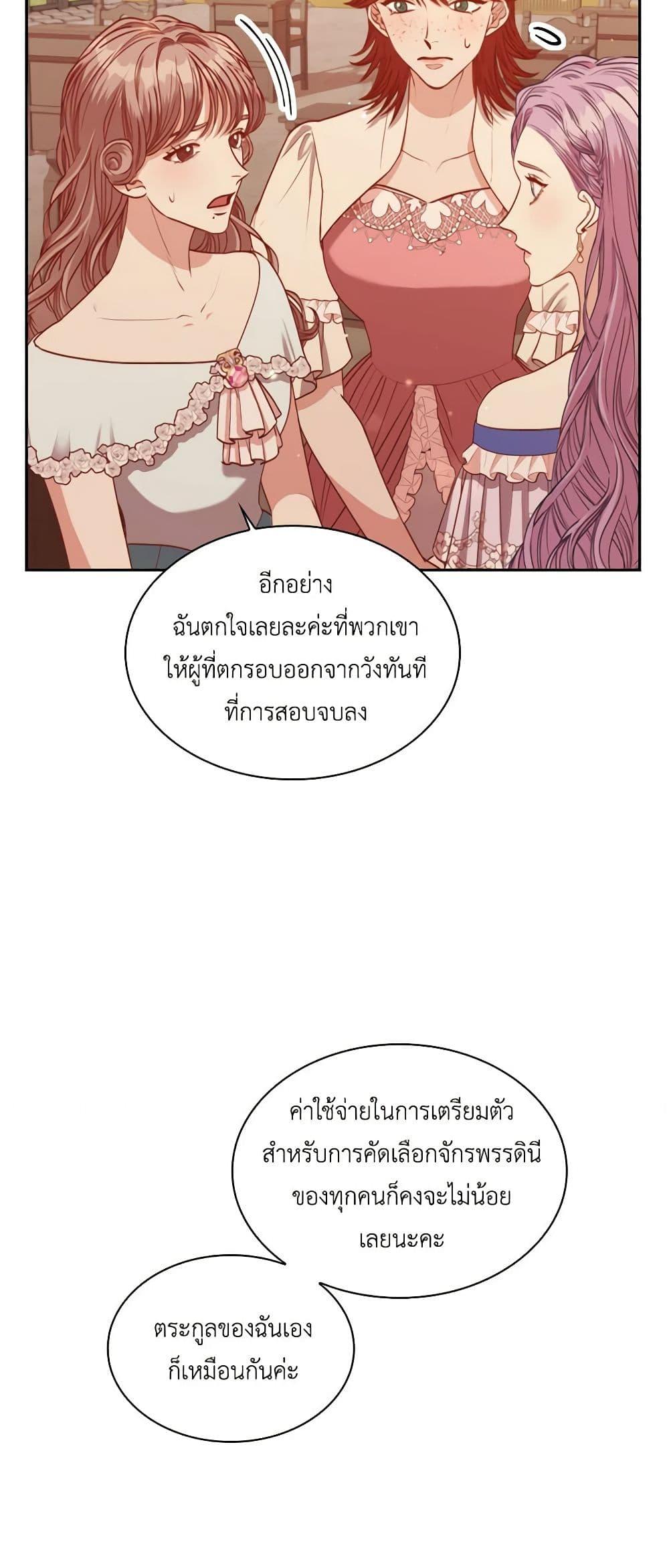 Manga-lc-com อ่านมังงะ อ่านการ์ตูน ออนไลน์ ฟรี I’m the Tyrant’s Secretary ตอนที่ 1 2 3 4 5 6 7 8 9 10 11 12 13 14 ฟรี ไม่มีโฆษณา Manga-lc - อ่าน มังงะ อ่าน การ์ตูน ออนไลน์ อ่านมังงะ ฟรี