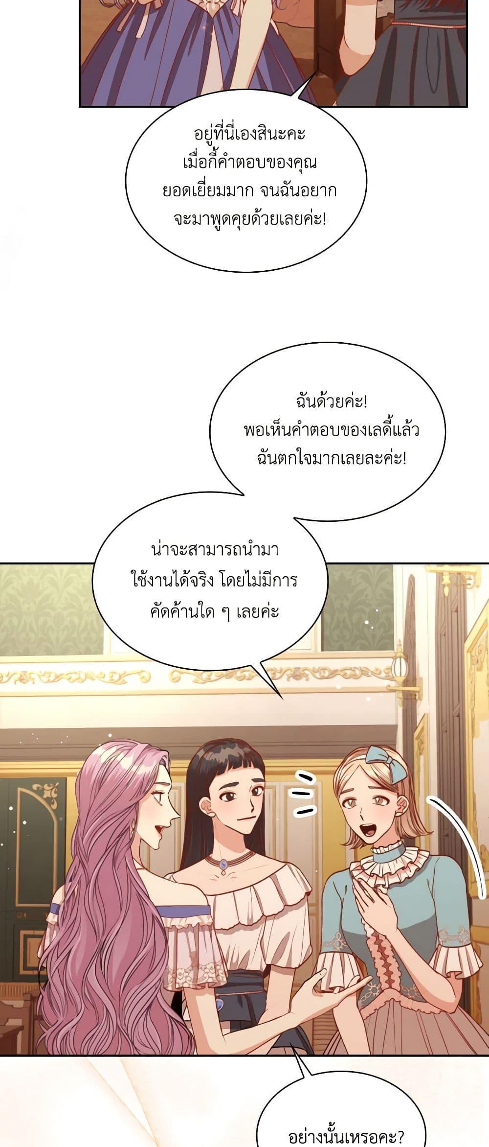 Manga-lc-com อ่านมังงะ อ่านการ์ตูน ออนไลน์ ฟรี I’m the Tyrant’s Secretary ตอนที่ 1 2 3 4 5 6 7 8 9 10 11 12 13 14 ฟรี ไม่มีโฆษณา Manga-lc - อ่าน มังงะ อ่าน การ์ตูน ออนไลน์ อ่านมังงะ ฟรี