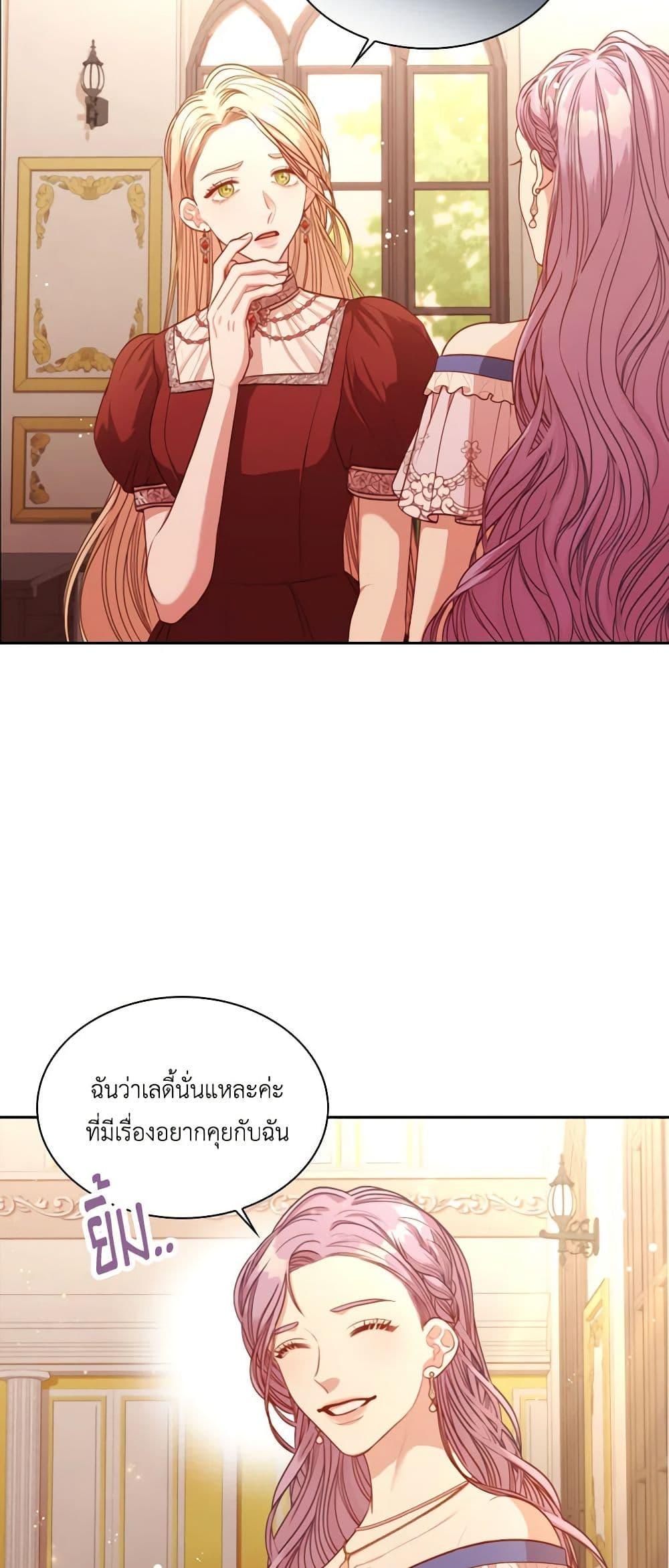 Manga-lc-com อ่านมังงะ อ่านการ์ตูน ออนไลน์ ฟรี I’m the Tyrant’s Secretary ตอนที่ 1 2 3 4 5 6 7 8 9 10 11 12 13 14 ฟรี ไม่มีโฆษณา Manga-lc - อ่าน มังงะ อ่าน การ์ตูน ออนไลน์ อ่านมังงะ ฟรี