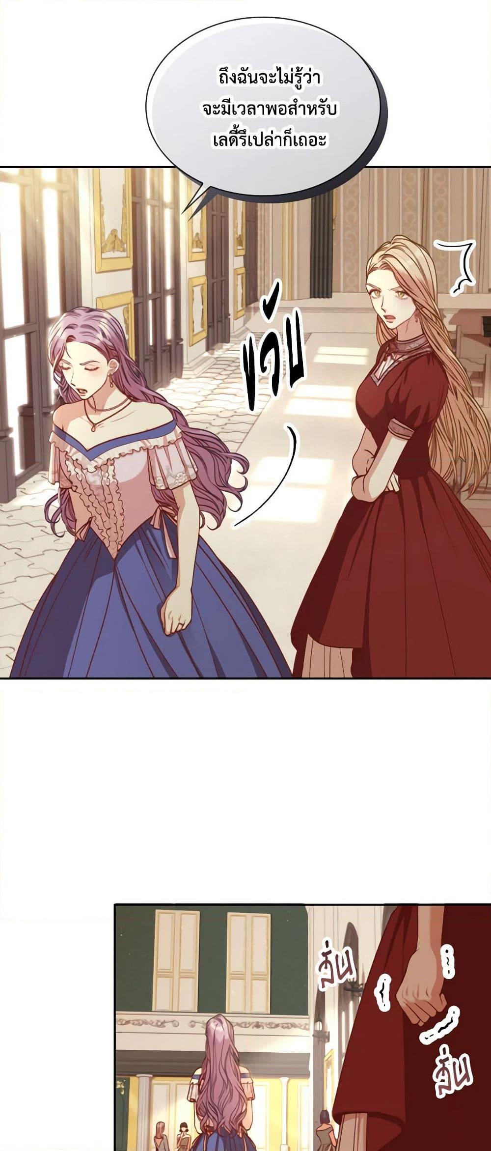 Manga-lc-com อ่านมังงะ อ่านการ์ตูน ออนไลน์ ฟรี I’m the Tyrant’s Secretary ตอนที่ 1 2 3 4 5 6 7 8 9 10 11 12 13 14 ฟรี ไม่มีโฆษณา Manga-lc - อ่าน มังงะ อ่าน การ์ตูน ออนไลน์ อ่านมังงะ ฟรี