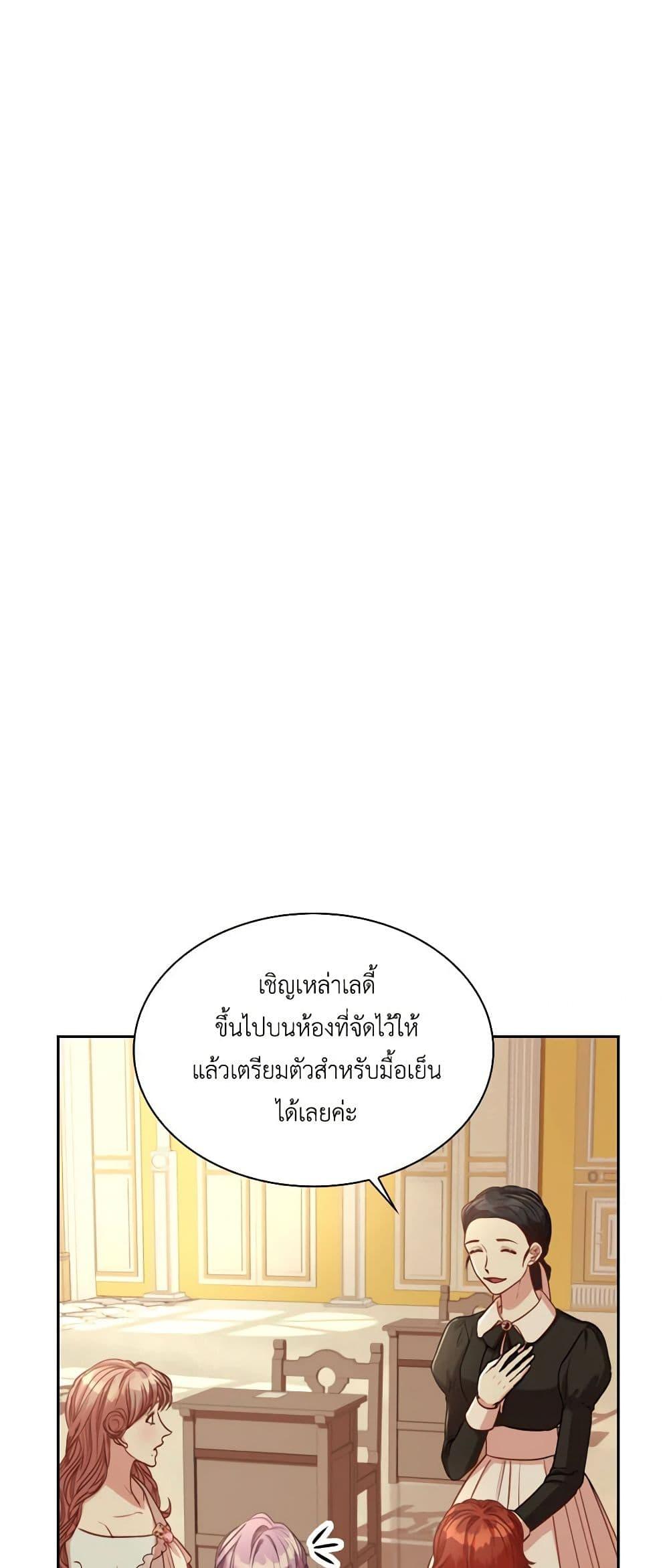 Manga-lc-com อ่านมังงะ อ่านการ์ตูน ออนไลน์ ฟรี I’m the Tyrant’s Secretary ตอนที่ 1 2 3 4 5 6 7 8 9 10 11 12 13 14 ฟรี ไม่มีโฆษณา Manga-lc - อ่าน มังงะ อ่าน การ์ตูน ออนไลน์ อ่านมังงะ ฟรี