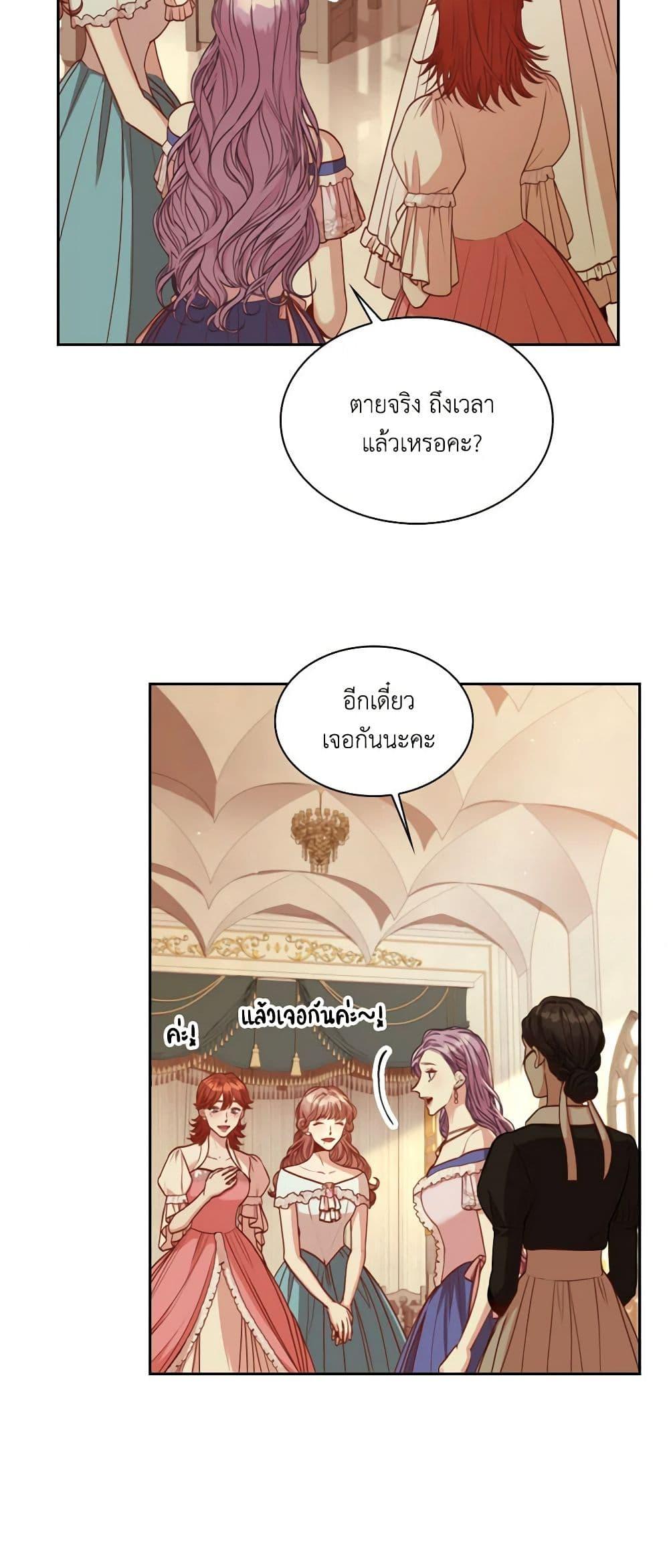 Manga-lc-com อ่านมังงะ อ่านการ์ตูน ออนไลน์ ฟรี I’m the Tyrant’s Secretary ตอนที่ 1 2 3 4 5 6 7 8 9 10 11 12 13 14 ฟรี ไม่มีโฆษณา Manga-lc - อ่าน มังงะ อ่าน การ์ตูน ออนไลน์ อ่านมังงะ ฟรี