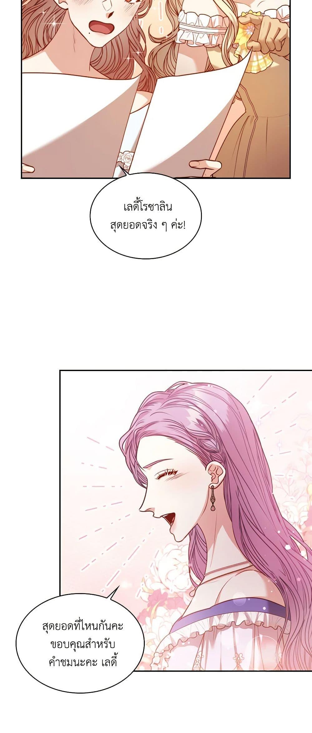 Manga-lc-com อ่านมังงะ อ่านการ์ตูน ออนไลน์ ฟรี I’m the Tyrant’s Secretary ตอนที่ 1 2 3 4 5 6 7 8 9 10 11 12 13 14 ฟรี ไม่มีโฆษณา Manga-lc - อ่าน มังงะ อ่าน การ์ตูน ออนไลน์ อ่านมังงะ ฟรี