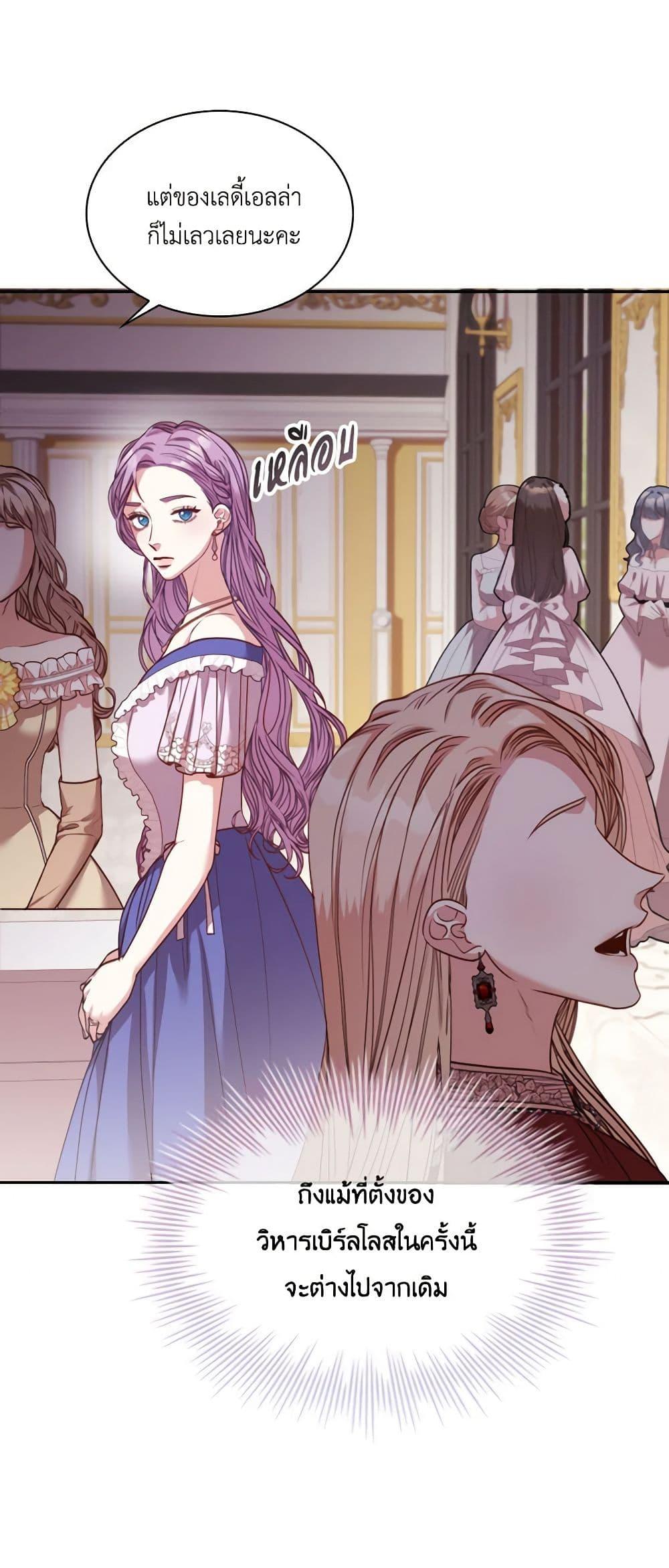 Manga-lc-com อ่านมังงะ อ่านการ์ตูน ออนไลน์ ฟรี I’m the Tyrant’s Secretary ตอนที่ 1 2 3 4 5 6 7 8 9 10 11 12 13 14 ฟรี ไม่มีโฆษณา Manga-lc - อ่าน มังงะ อ่าน การ์ตูน ออนไลน์ อ่านมังงะ ฟรี