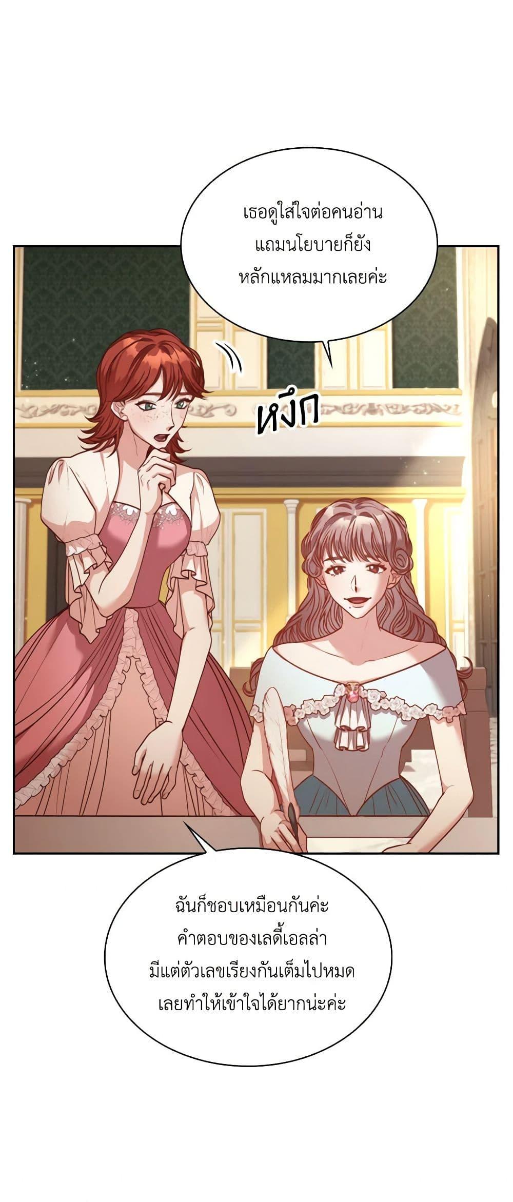 Manga-lc-com อ่านมังงะ อ่านการ์ตูน ออนไลน์ ฟรี I’m the Tyrant’s Secretary ตอนที่ 1 2 3 4 5 6 7 8 9 10 11 12 13 14 ฟรี ไม่มีโฆษณา Manga-lc - อ่าน มังงะ อ่าน การ์ตูน ออนไลน์ อ่านมังงะ ฟรี